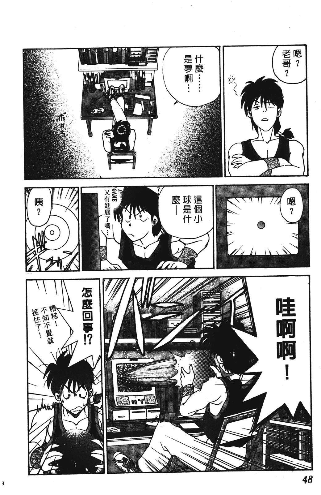 第1卷47