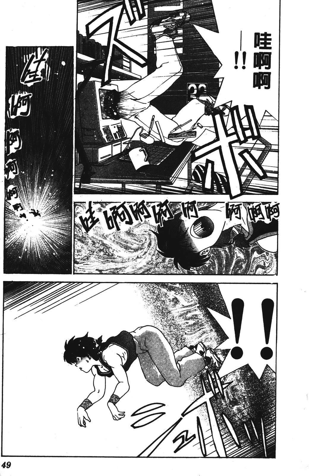 第1卷48