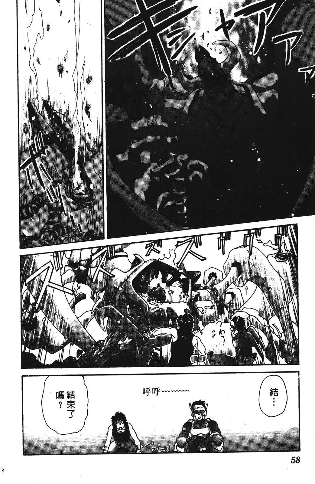 第1卷57