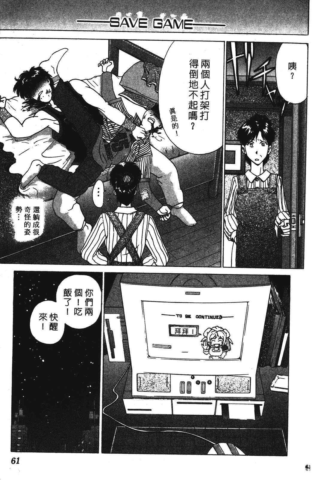 第1卷60