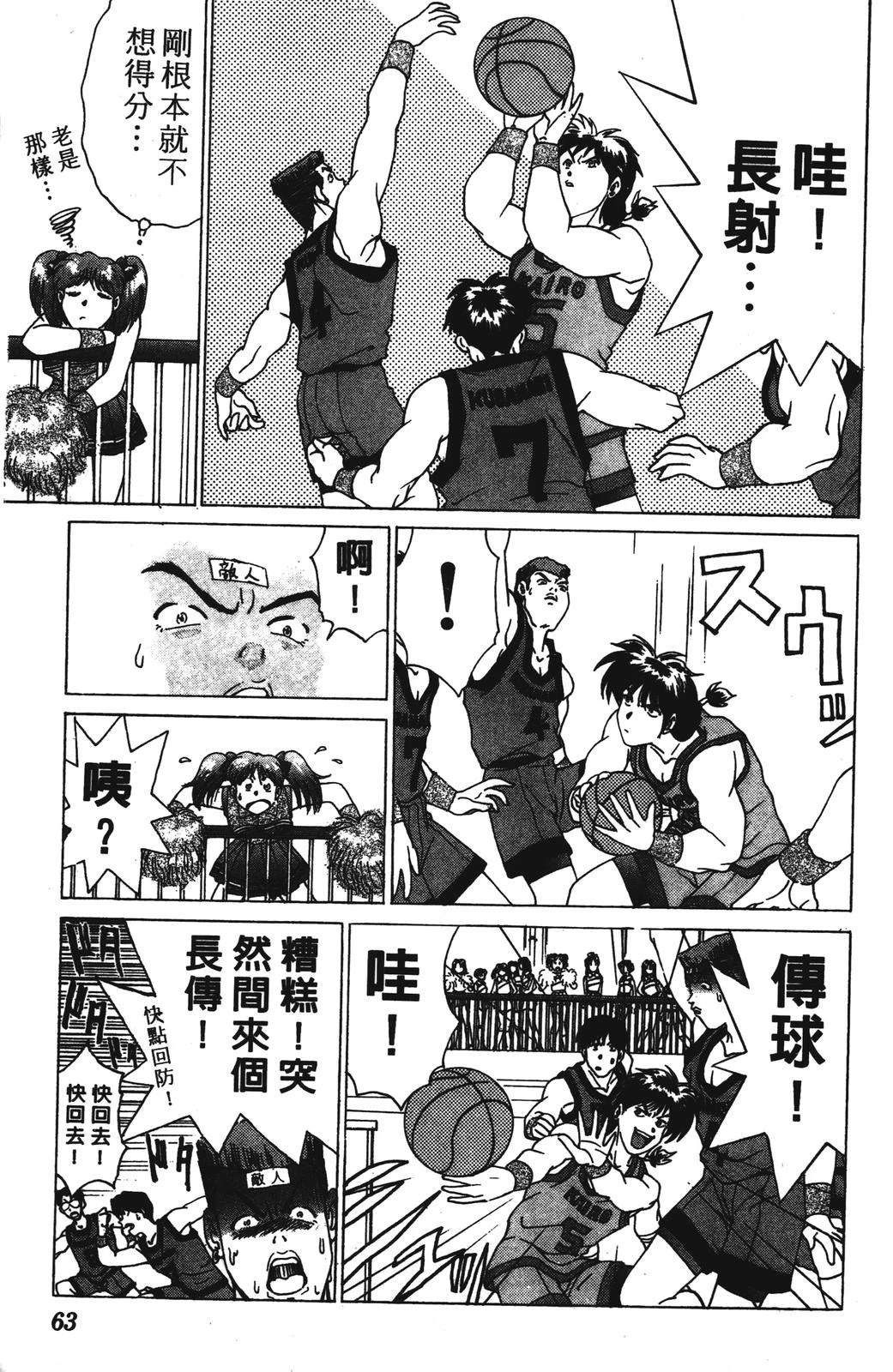 第1卷62