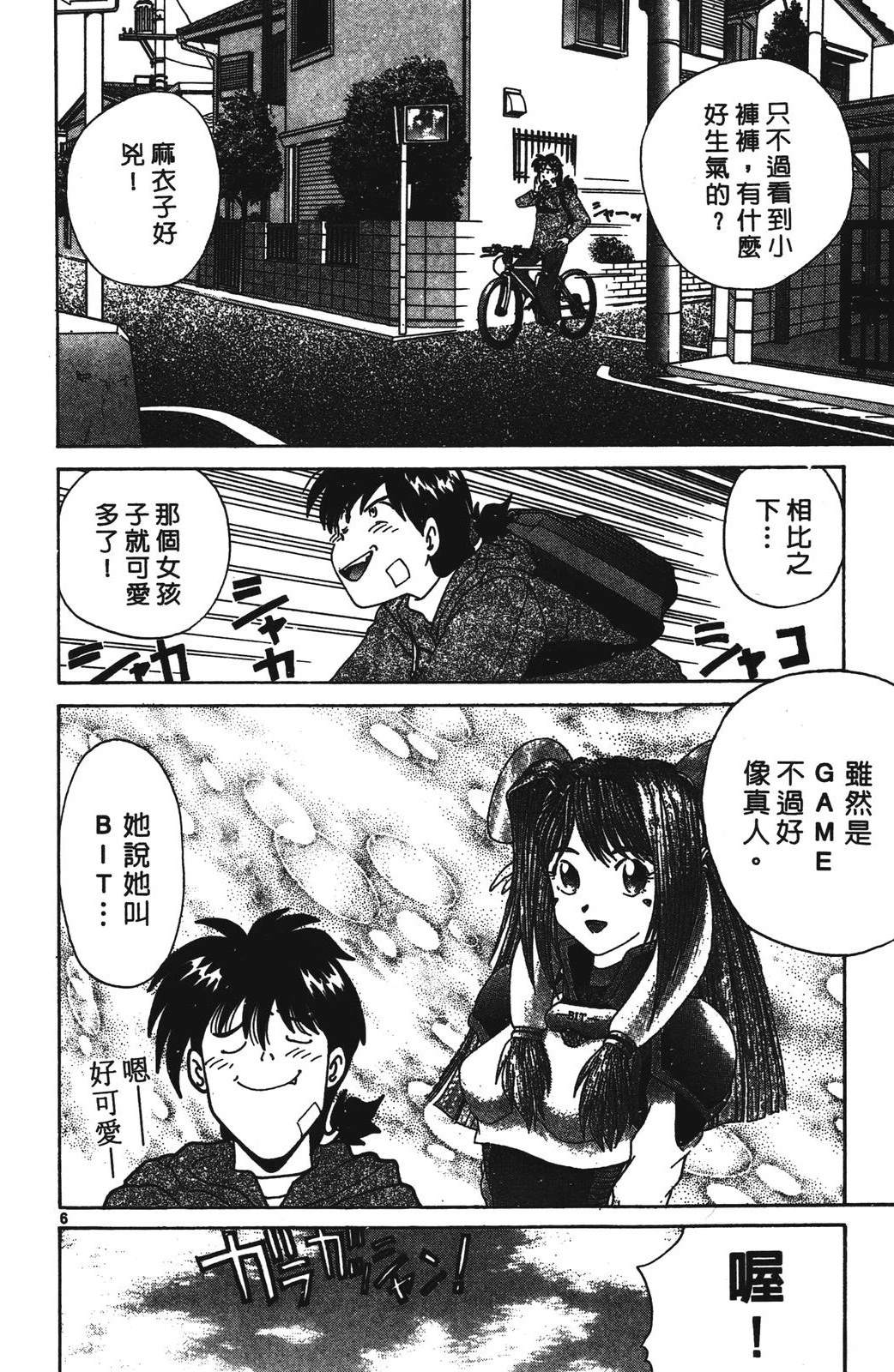 第1卷69