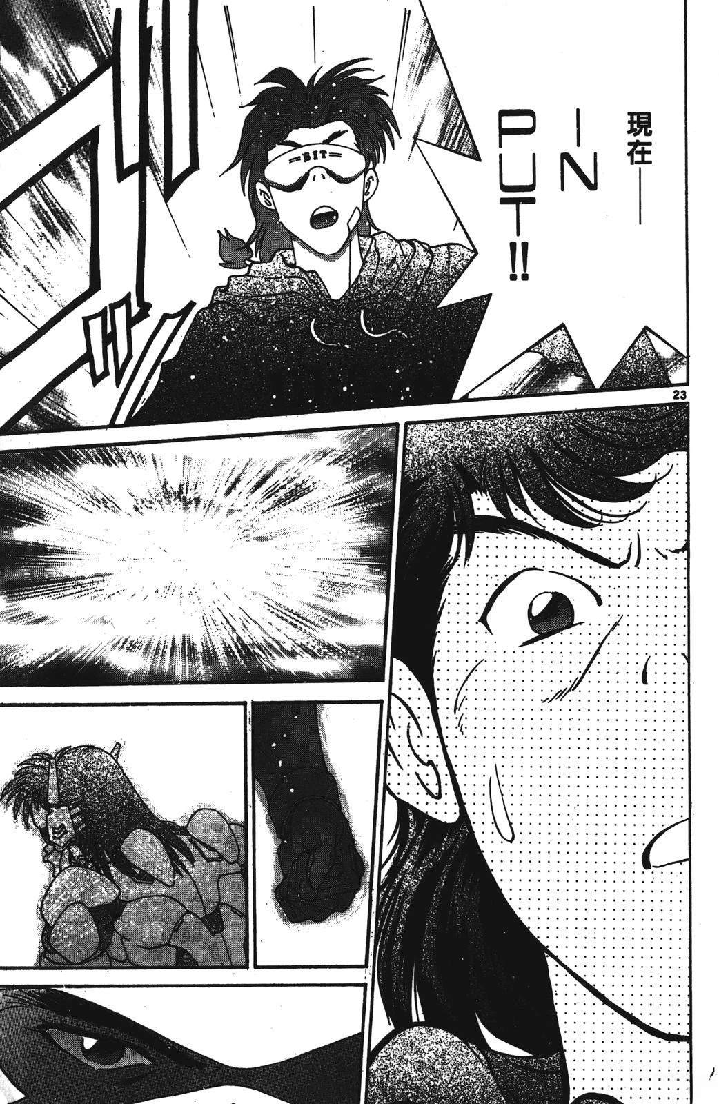 第1卷86