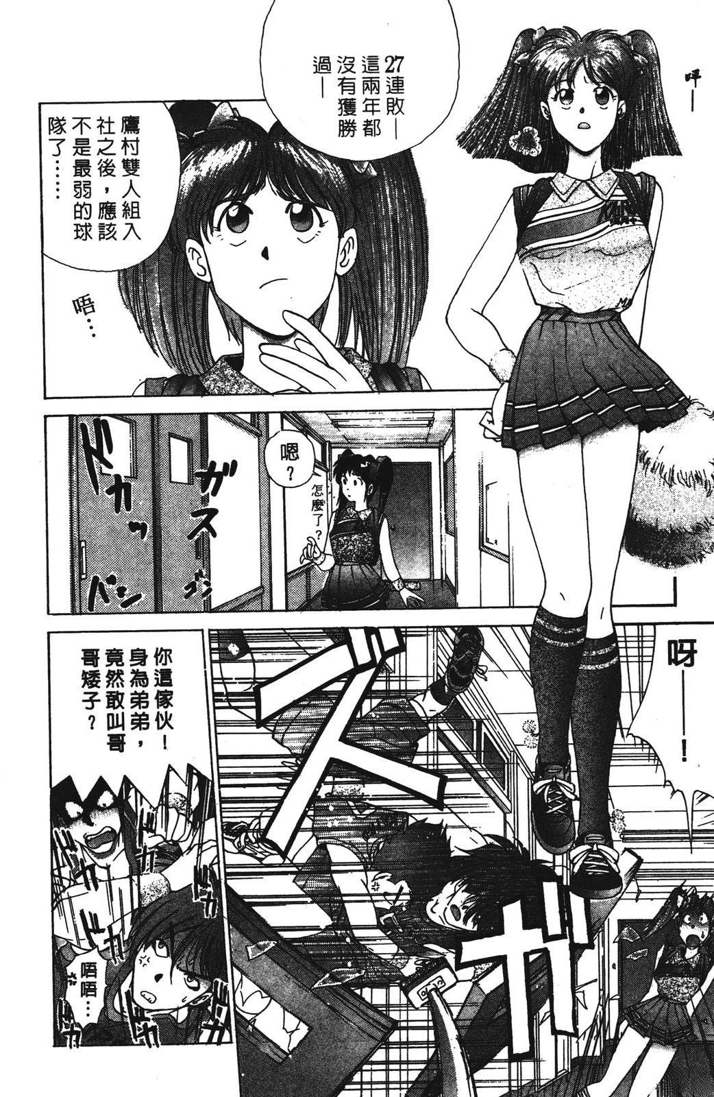 第1卷9