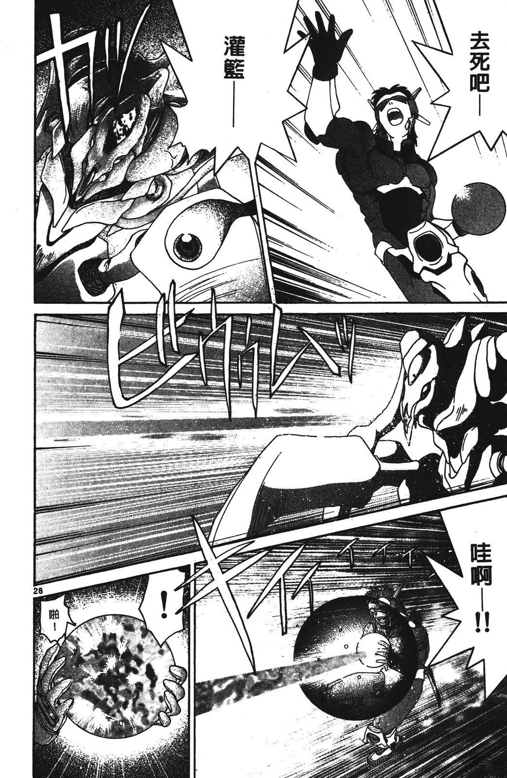 第1卷91