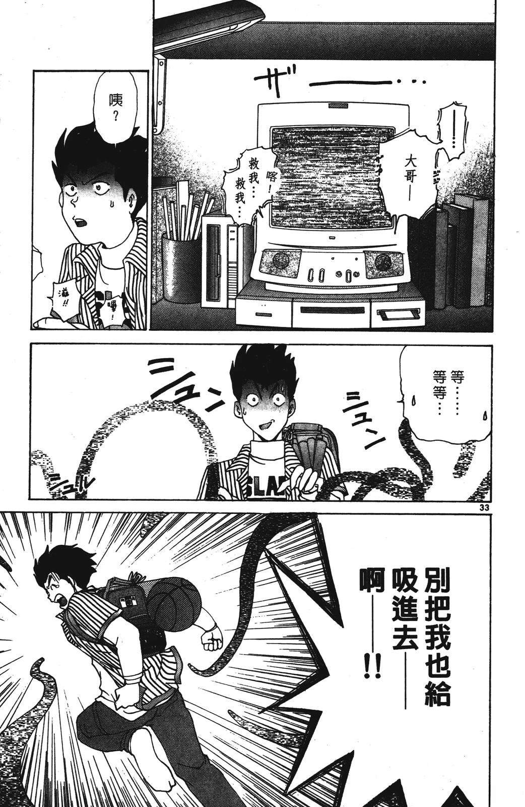 第1卷96
