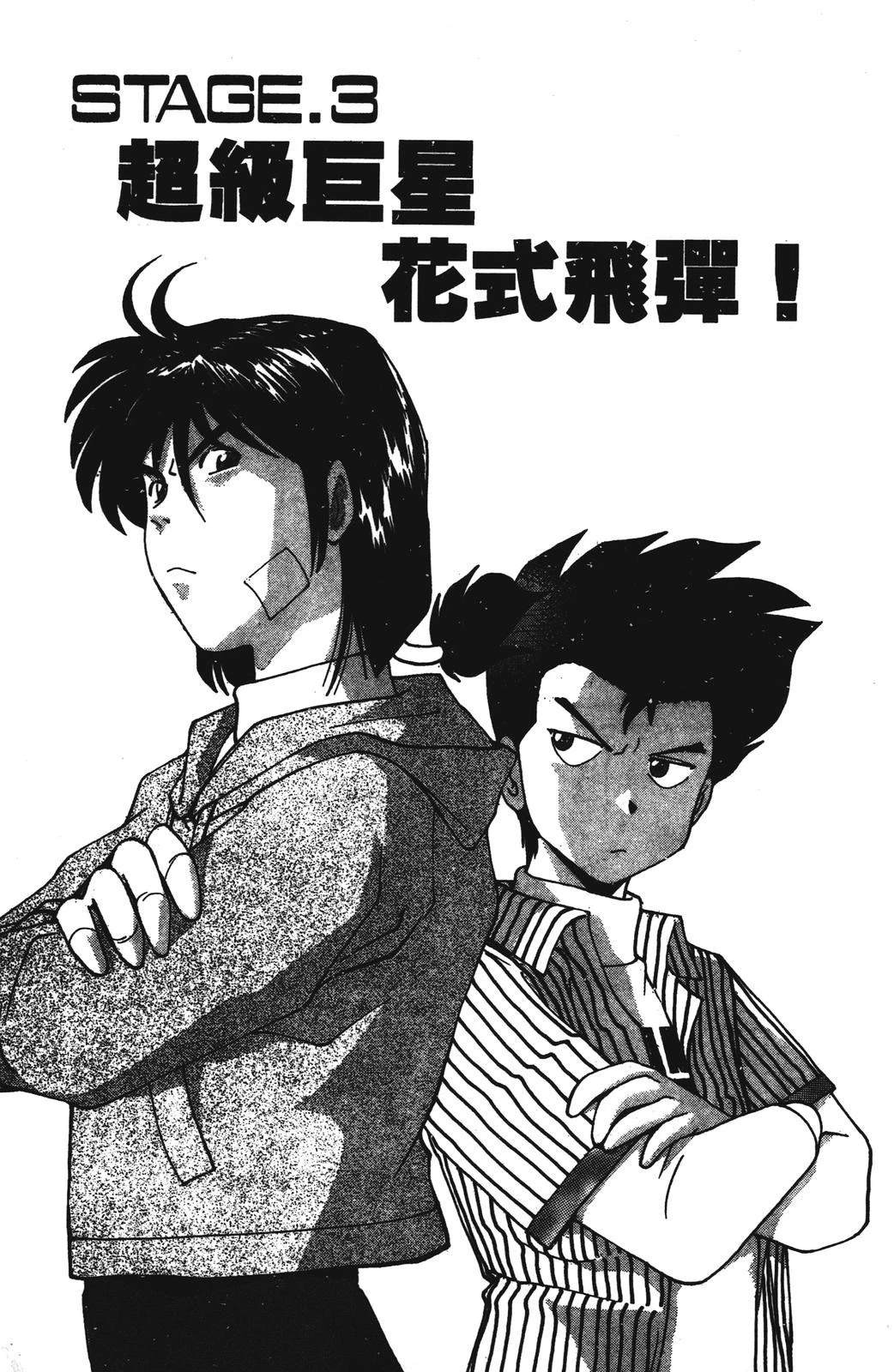 第1卷98