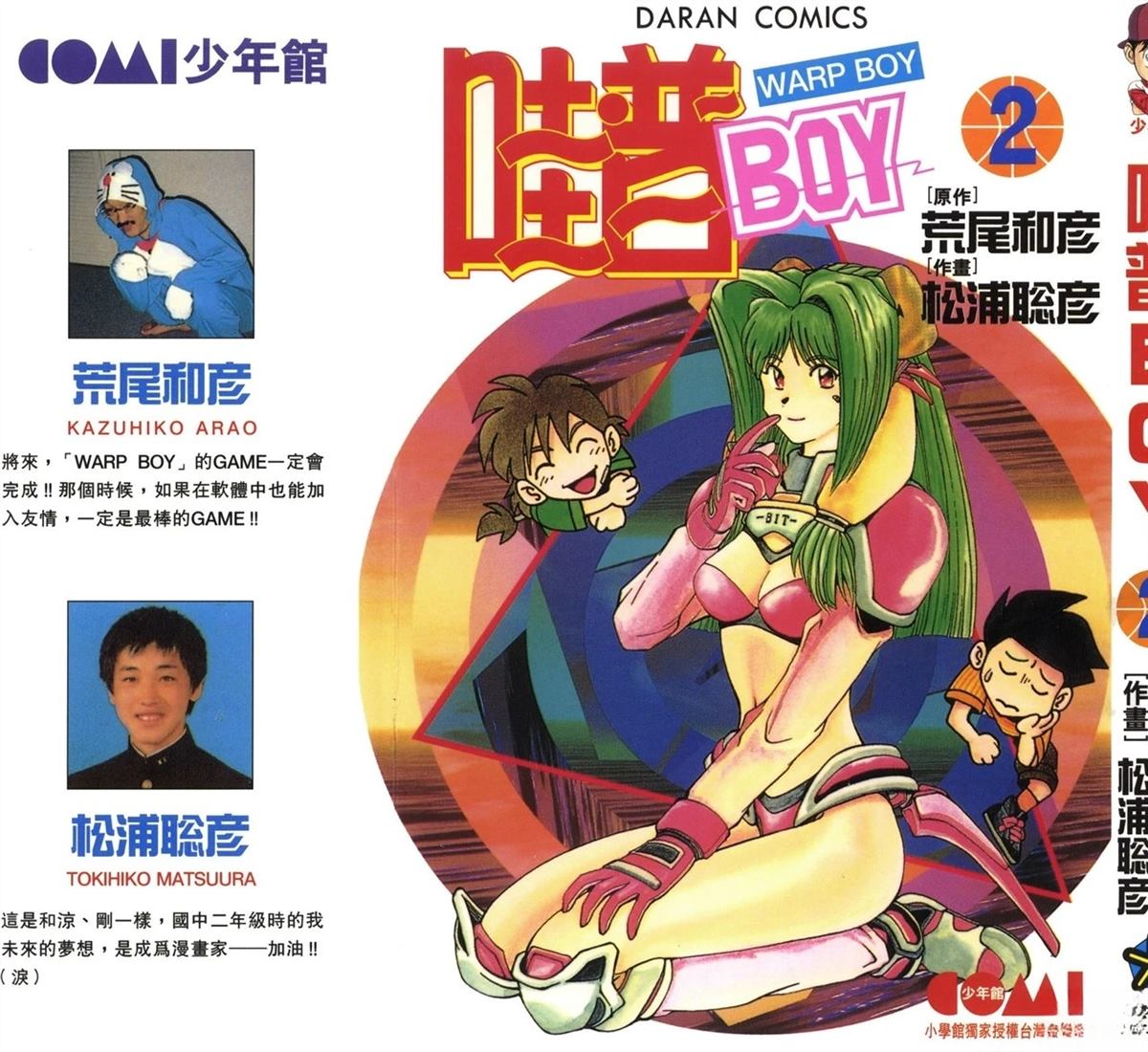 第2卷0