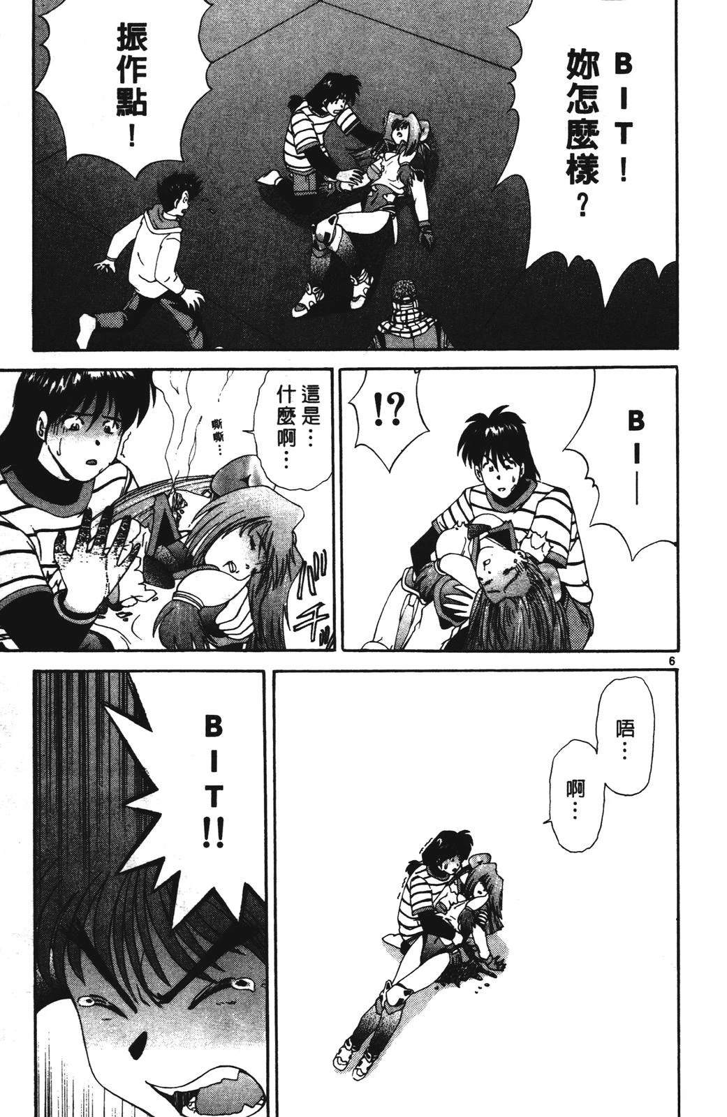 第2卷10