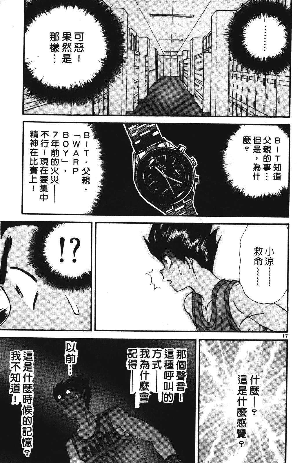 第2卷100