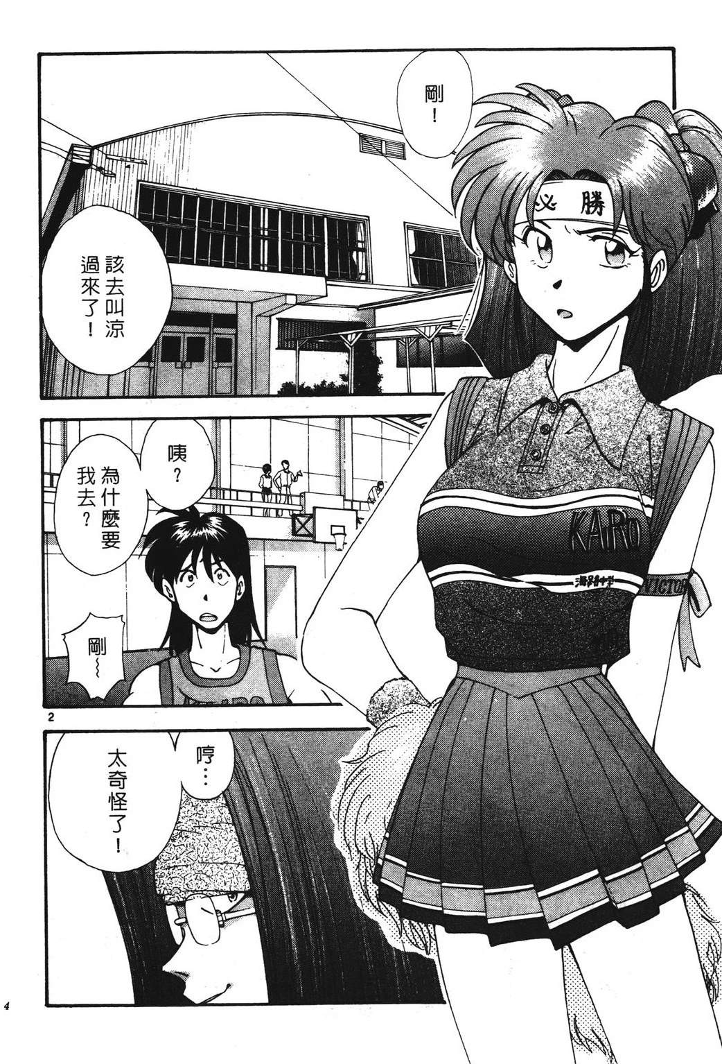 第2卷103