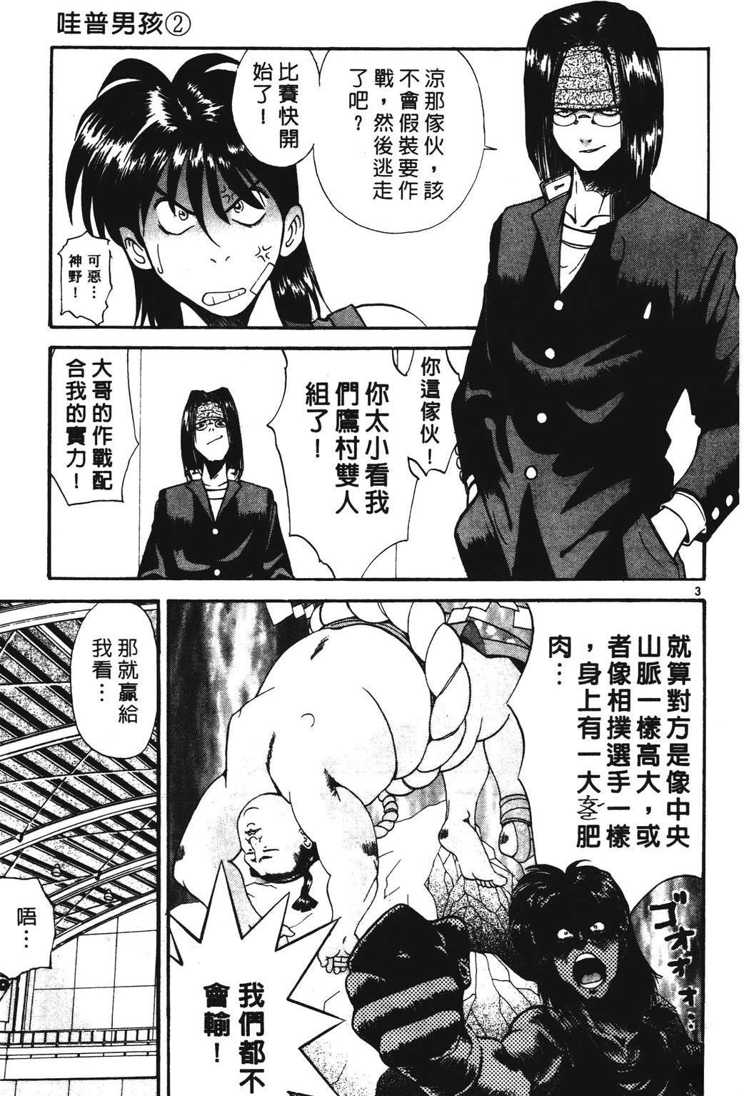 第2卷104