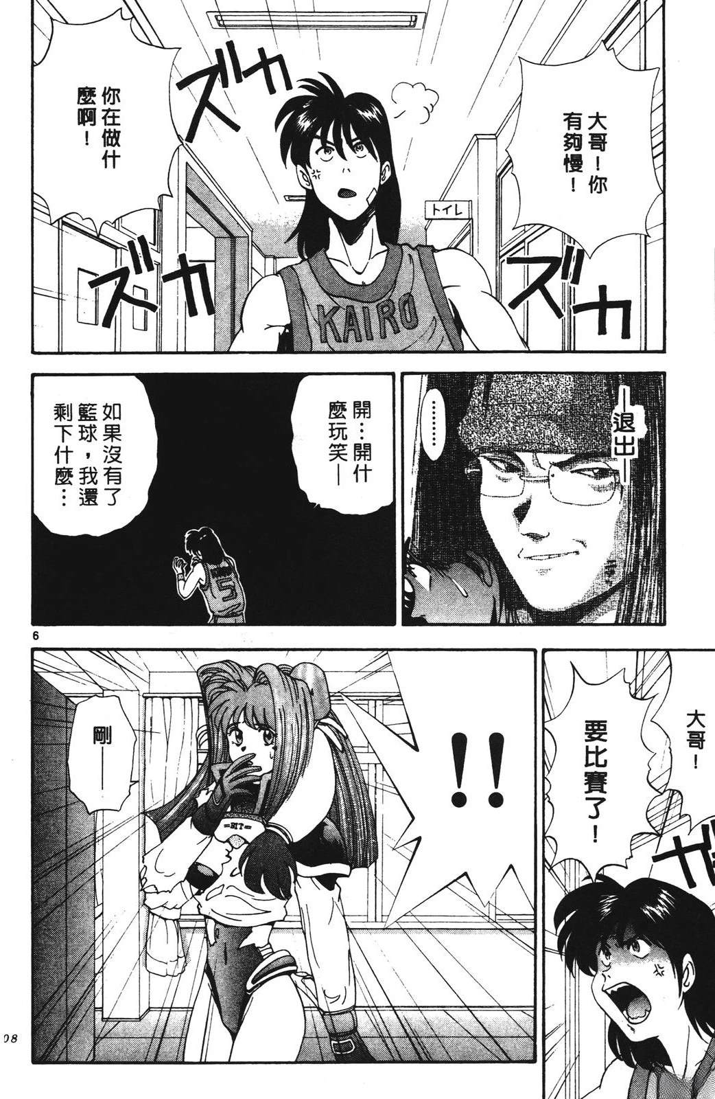 第2卷107