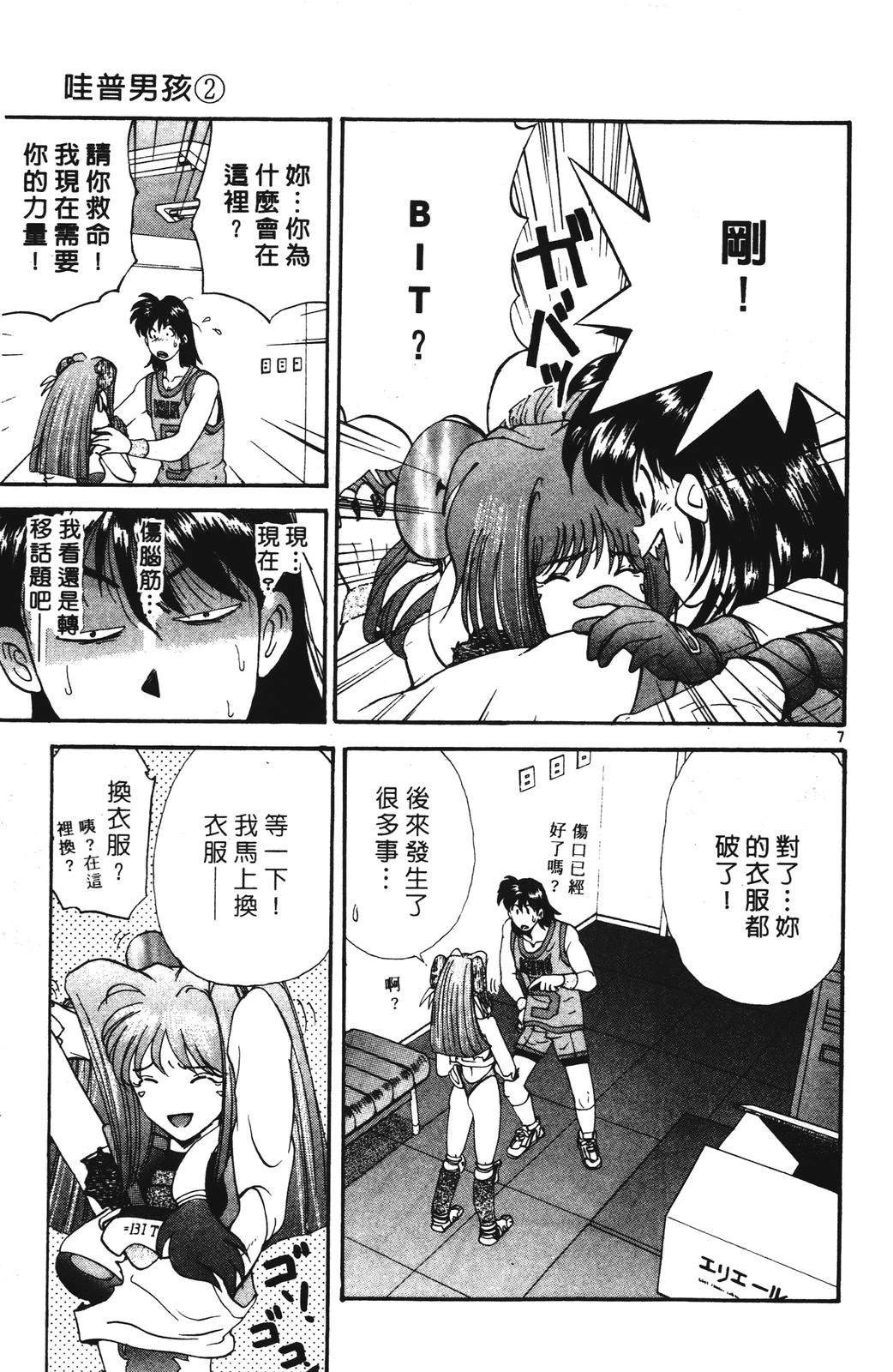第2卷108