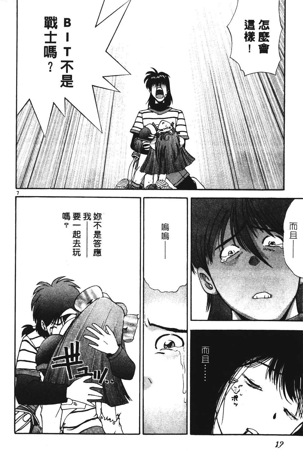第2卷11