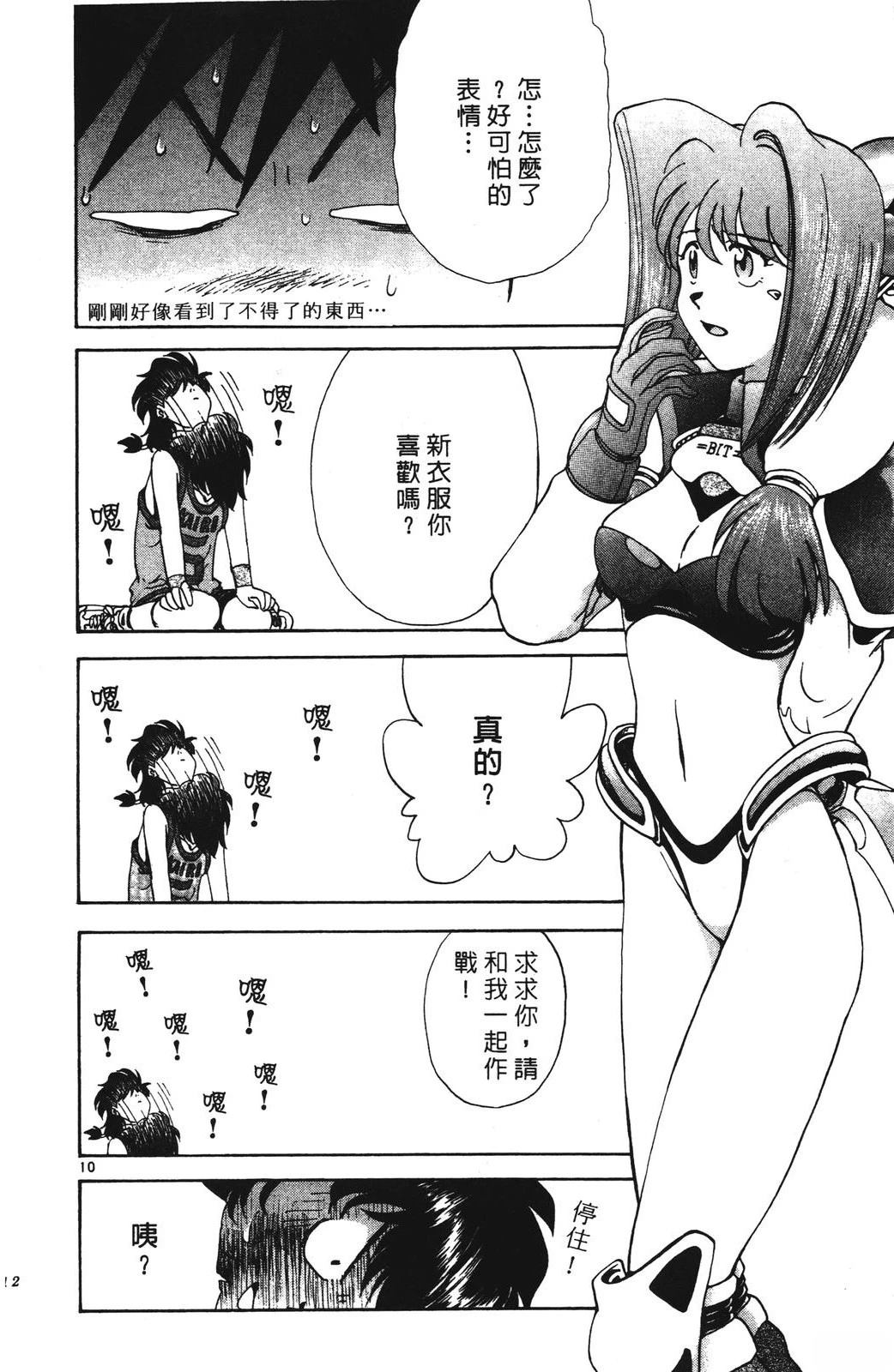 第2卷111
