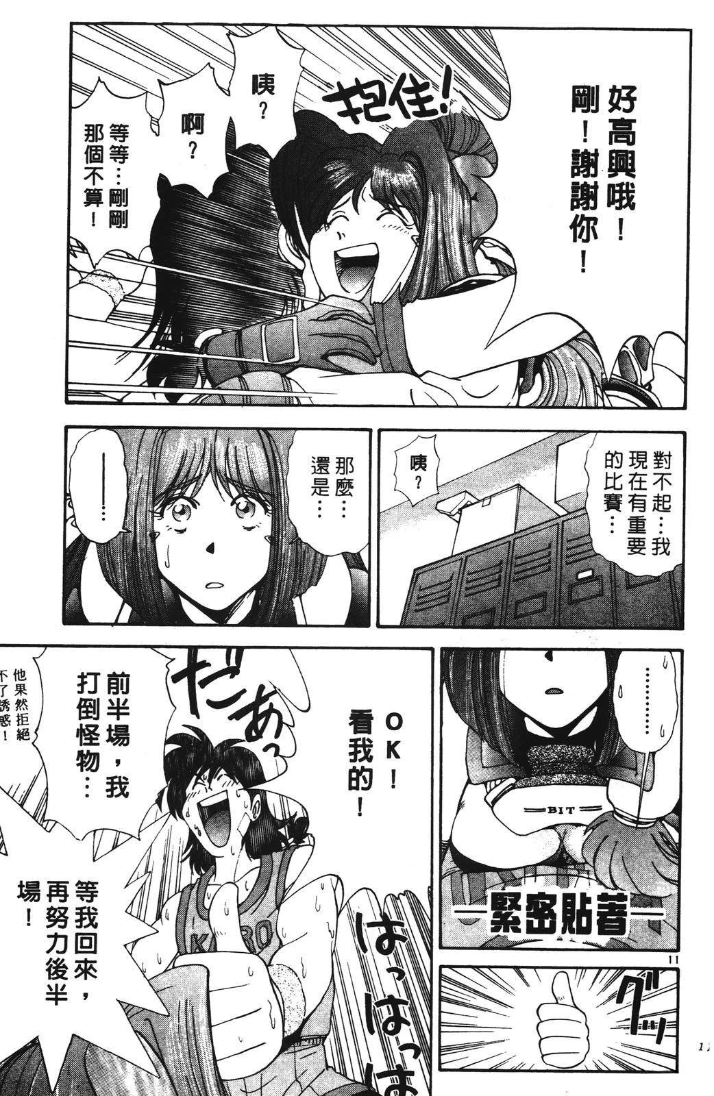 第2卷112