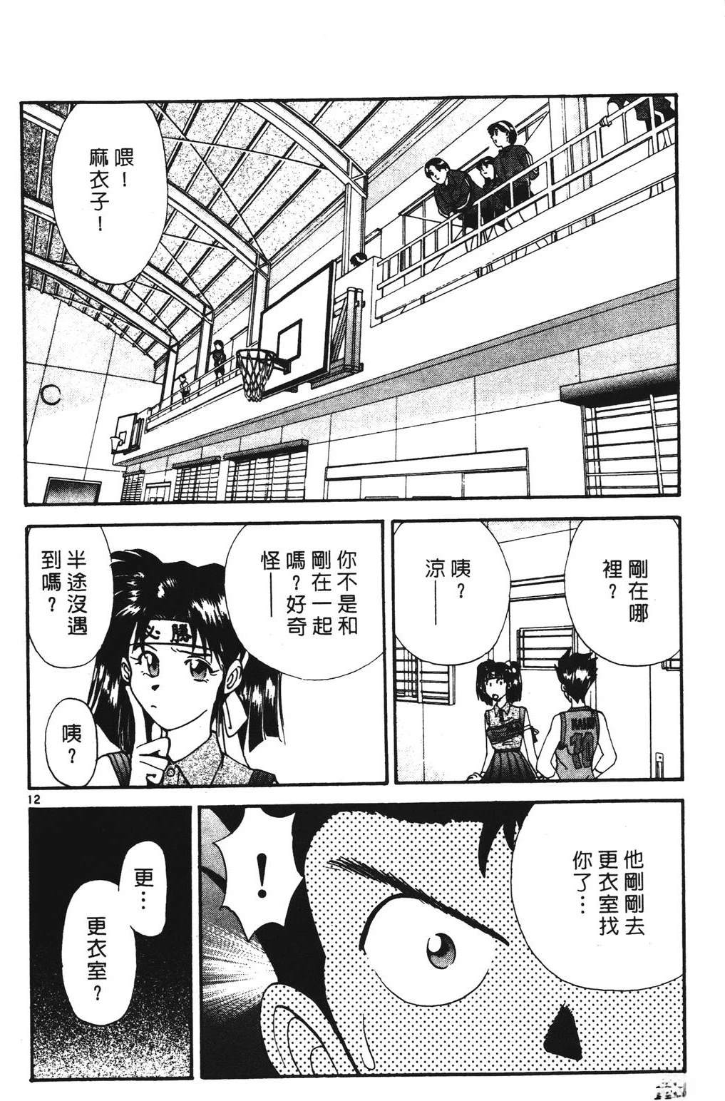 第2卷113