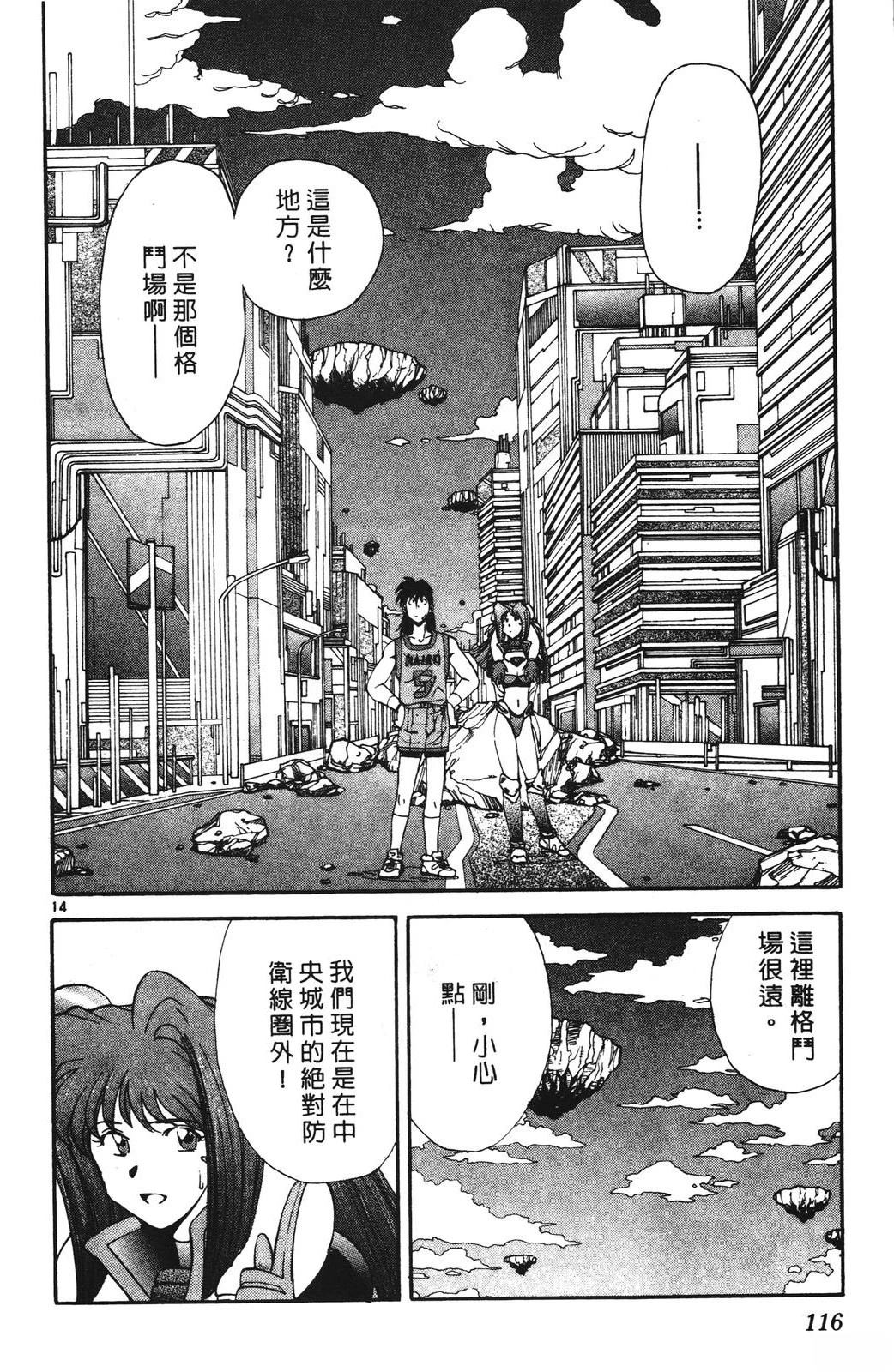 第2卷115