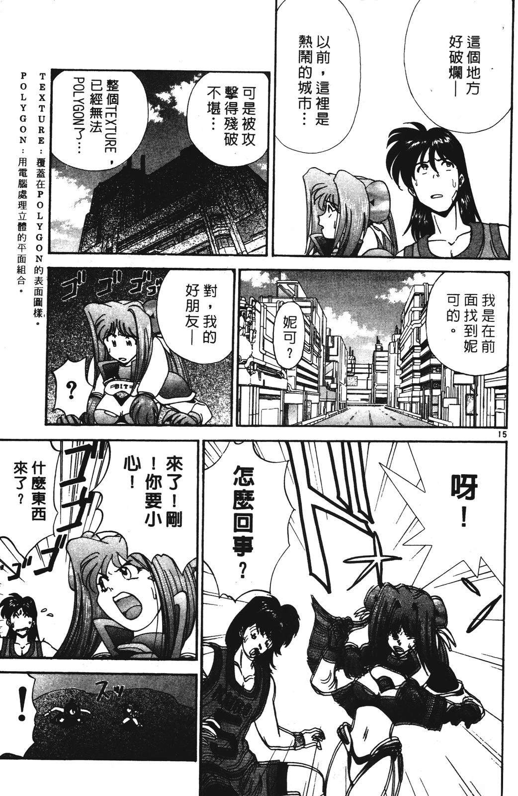 第2卷116