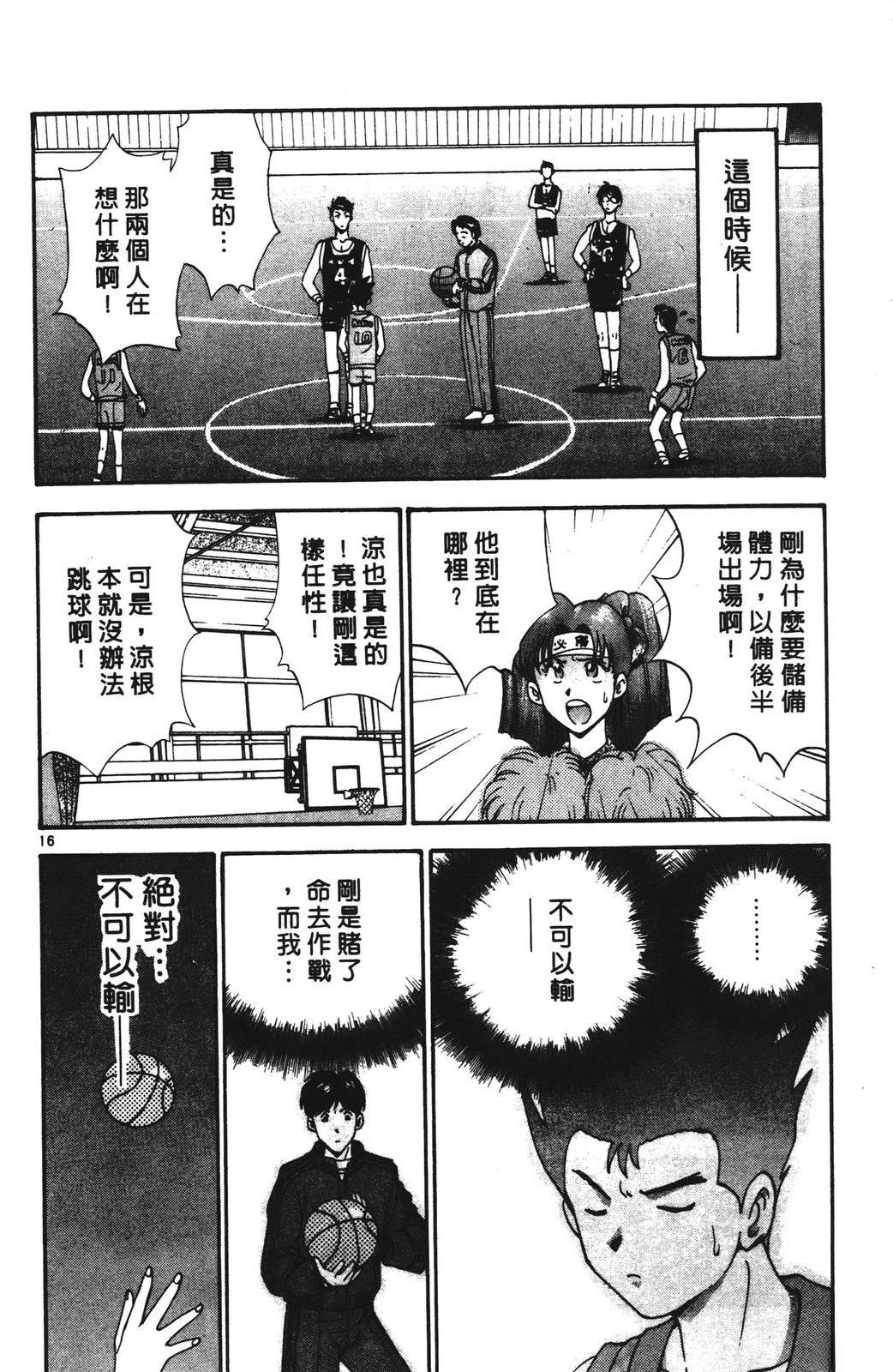 第2卷117