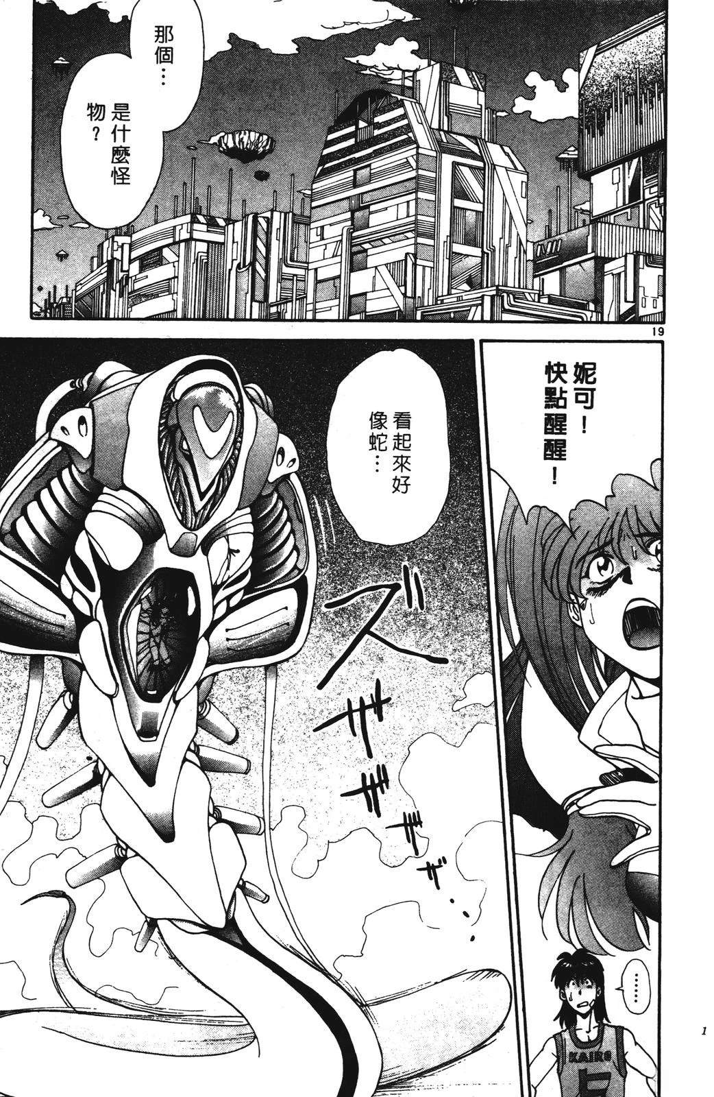 第2卷120