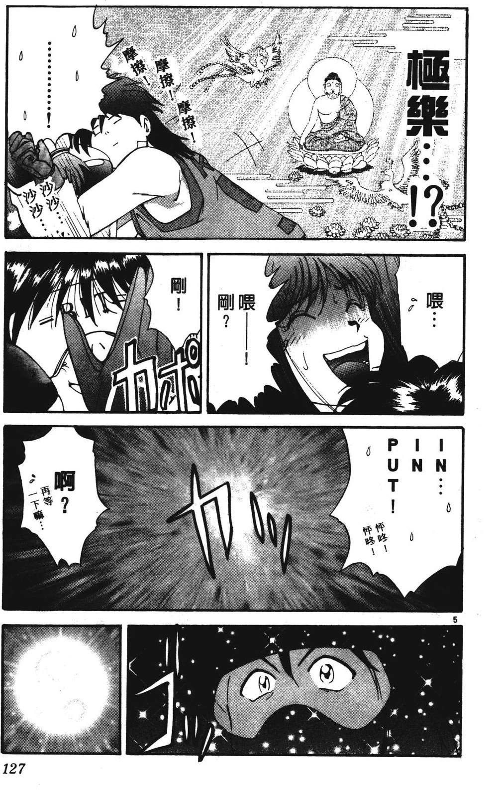 第2卷126