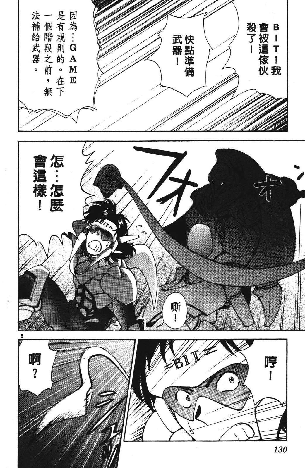 第2卷129