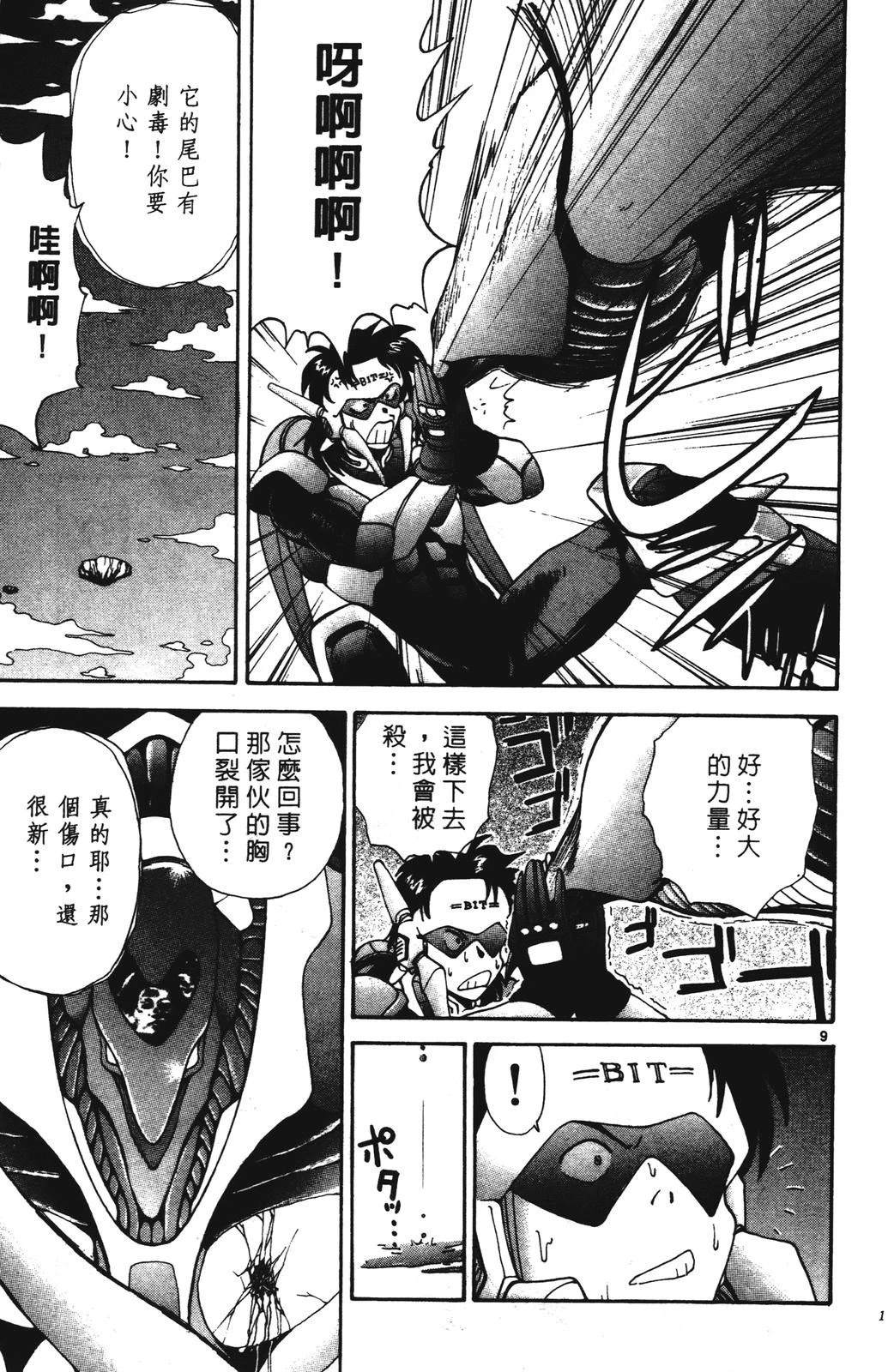 第2卷130