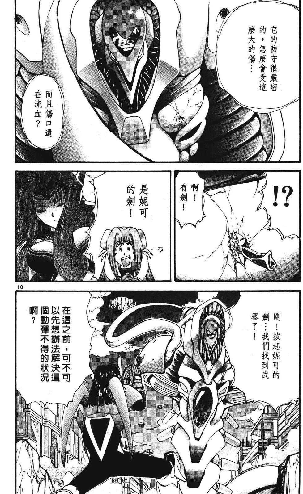 第2卷131