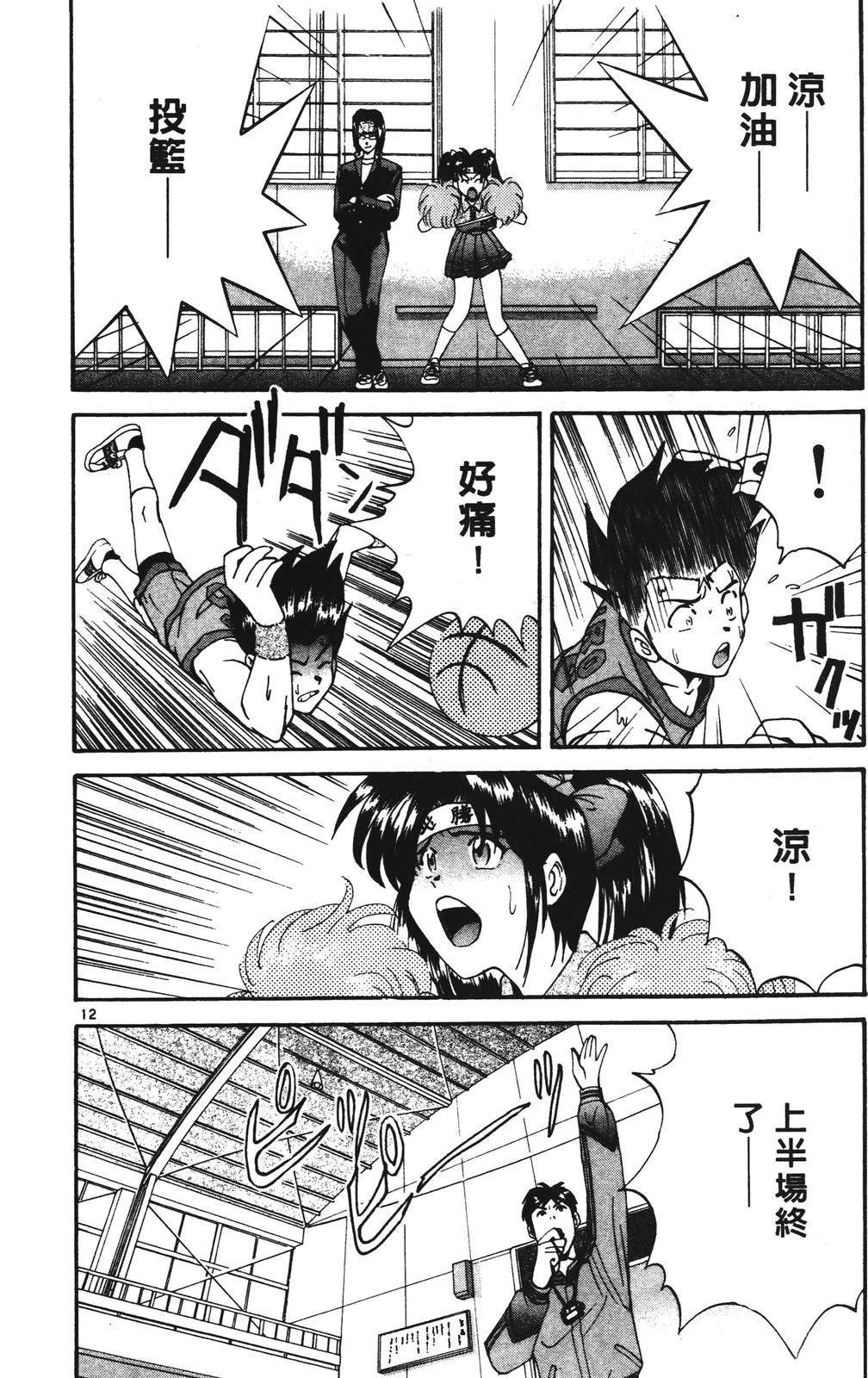 第2卷133