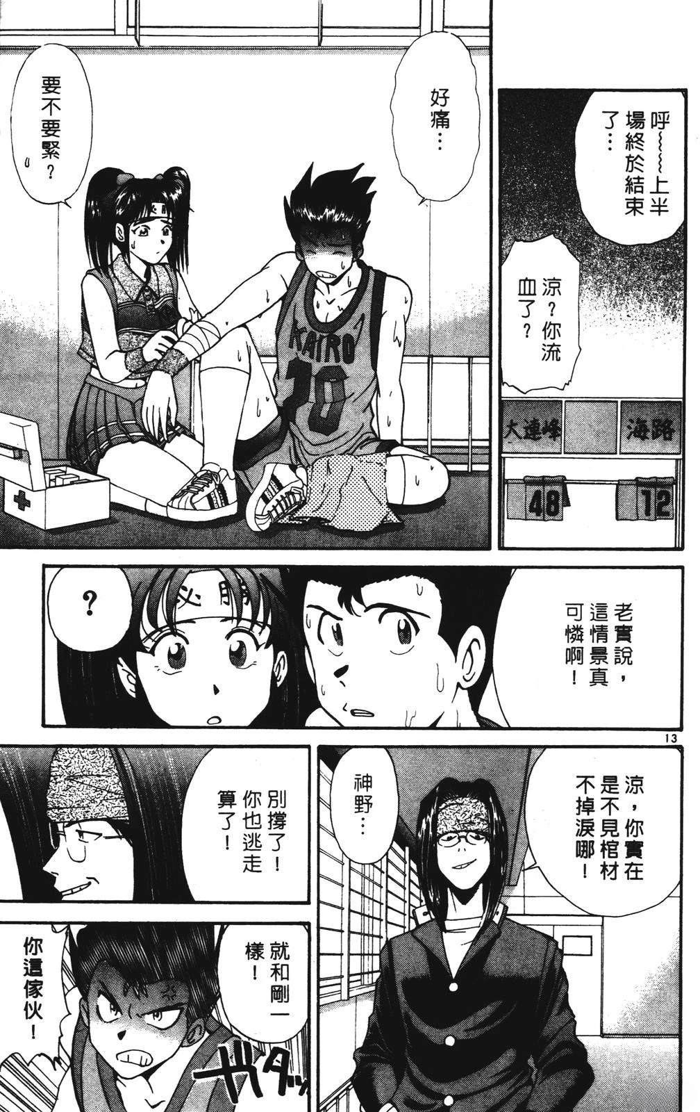 第2卷134