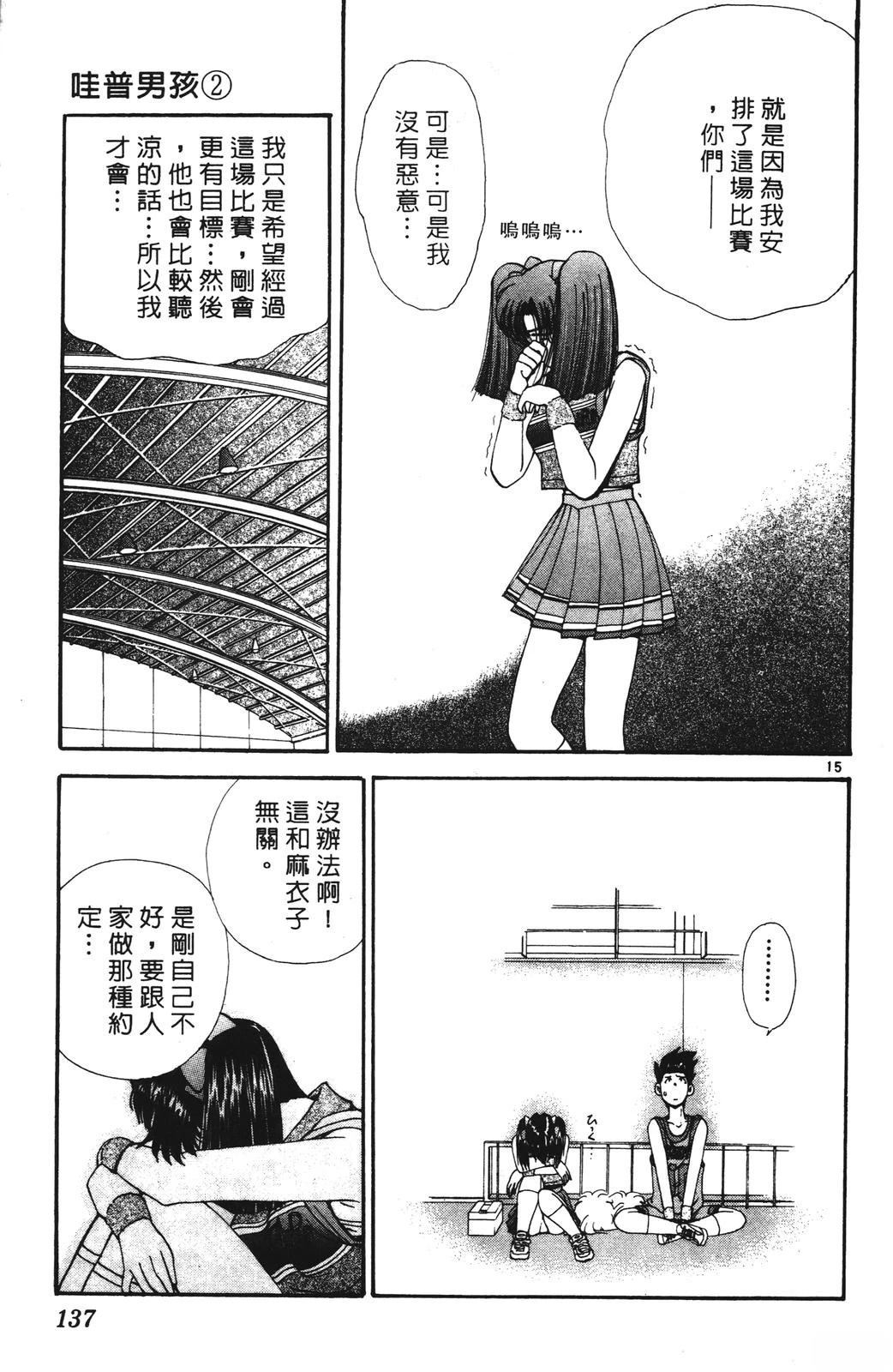 第2卷136