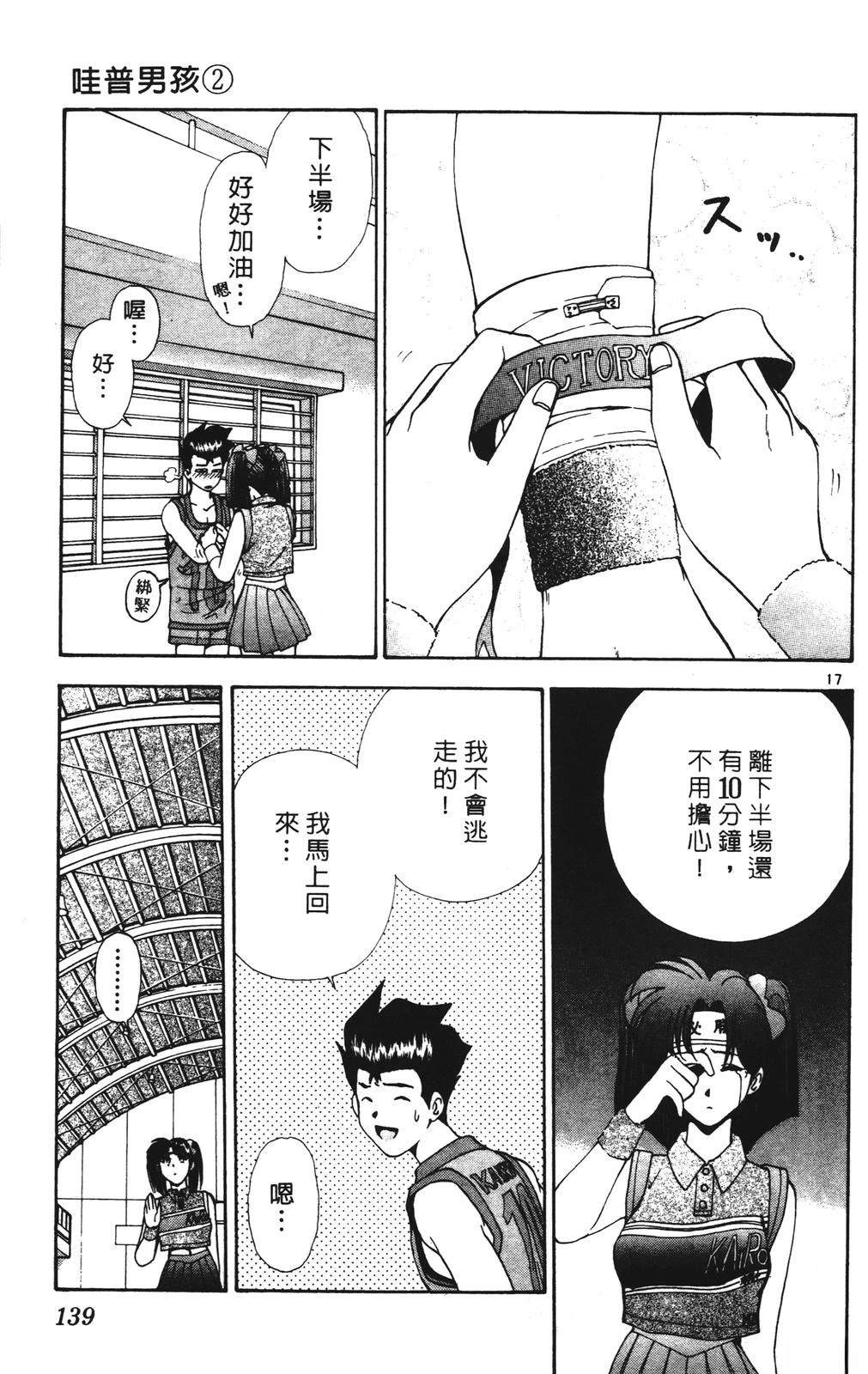 第2卷138