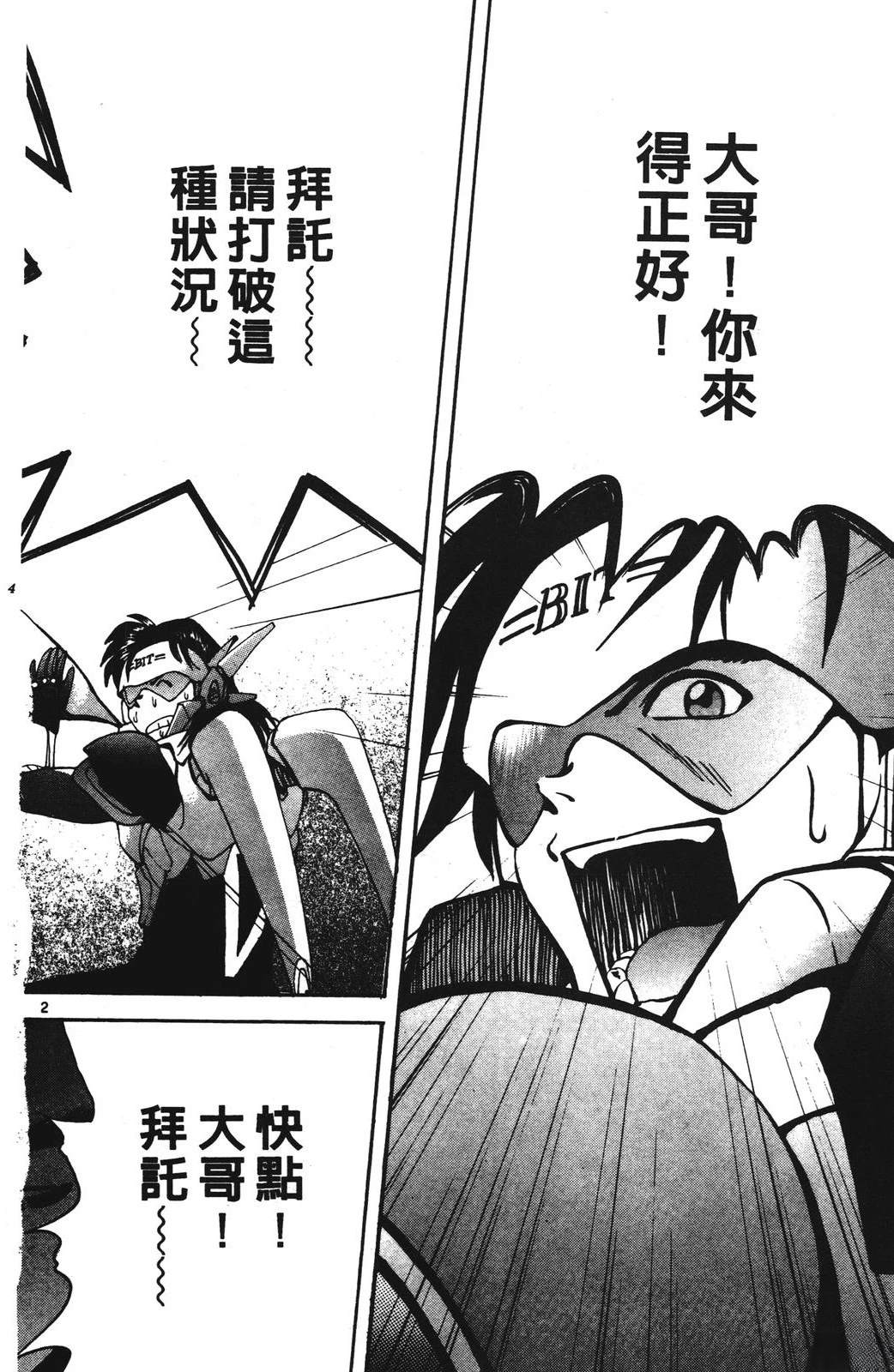 第2卷143
