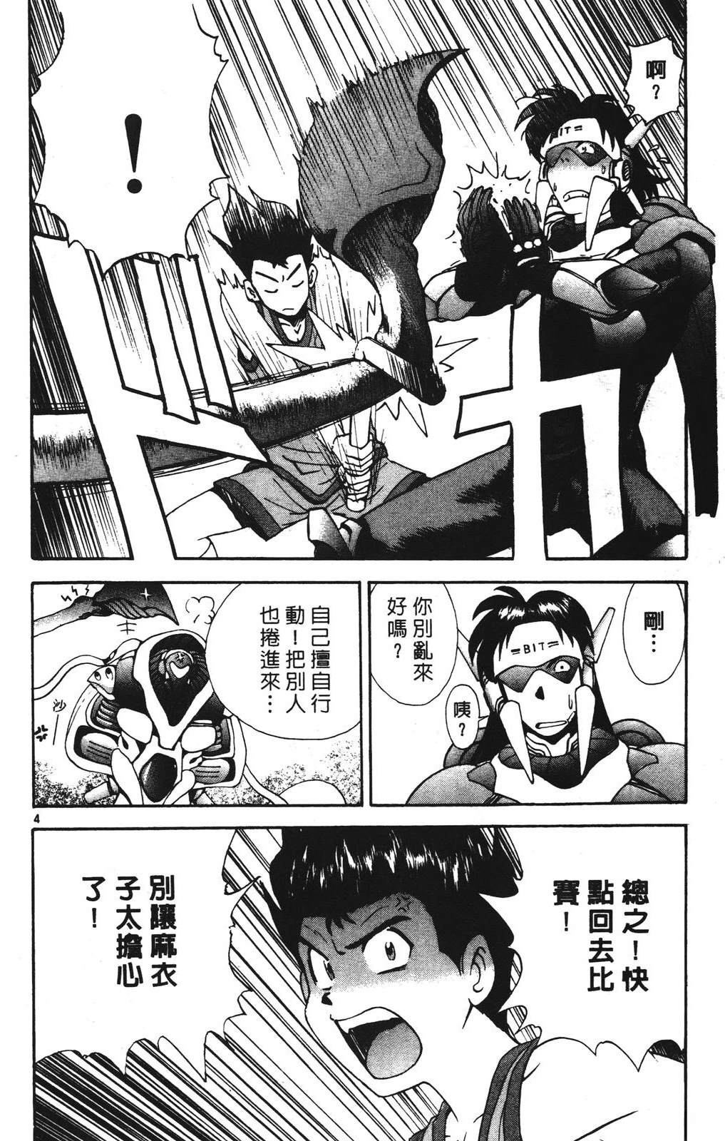 第2卷145