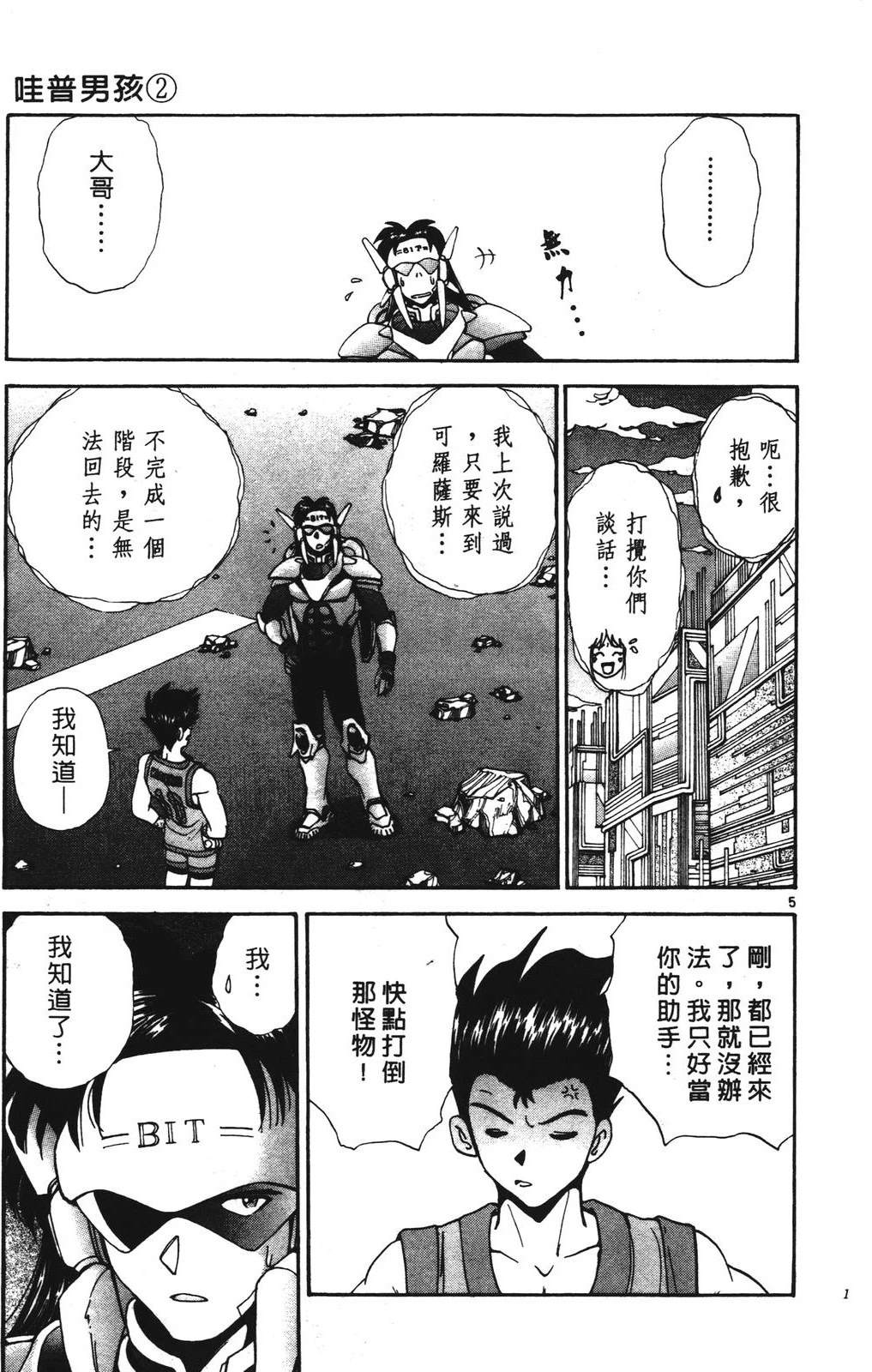 第2卷146