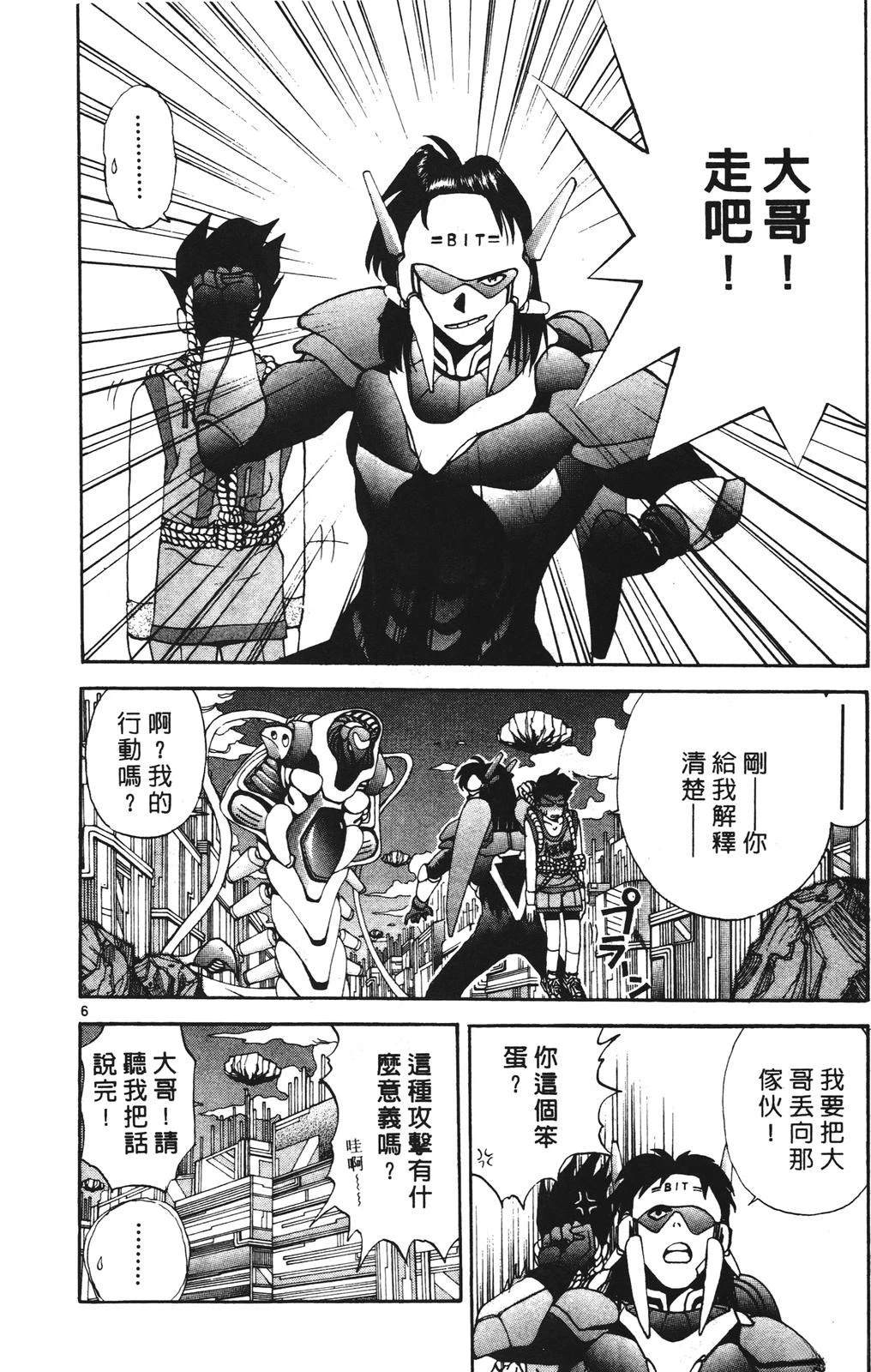 第2卷147