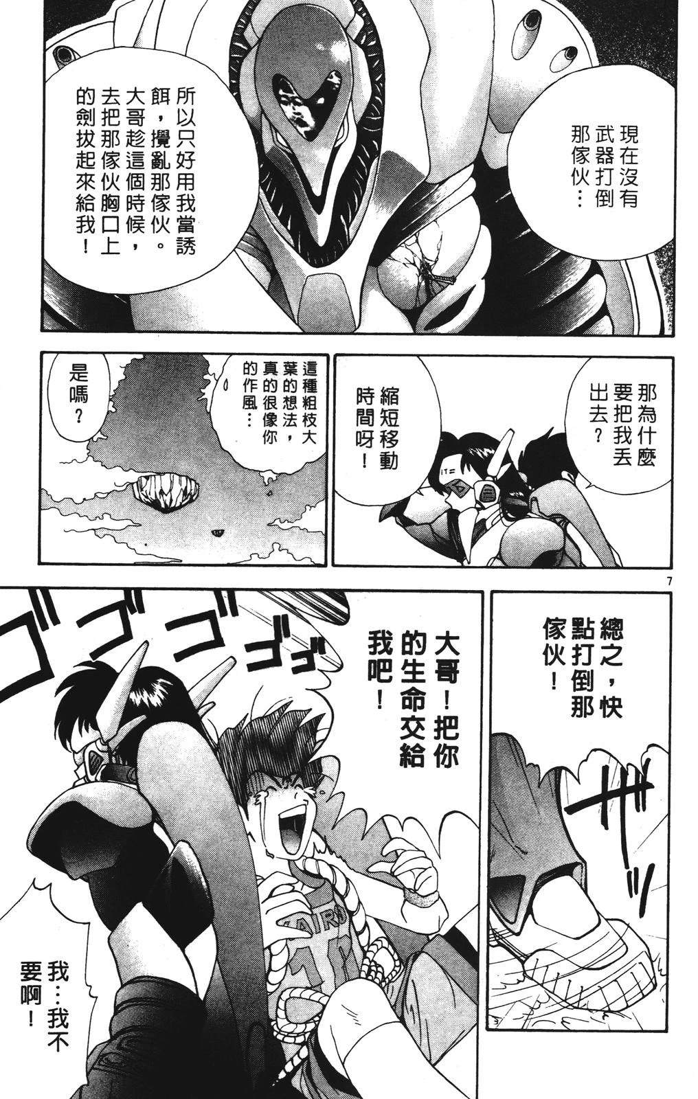 第2卷148