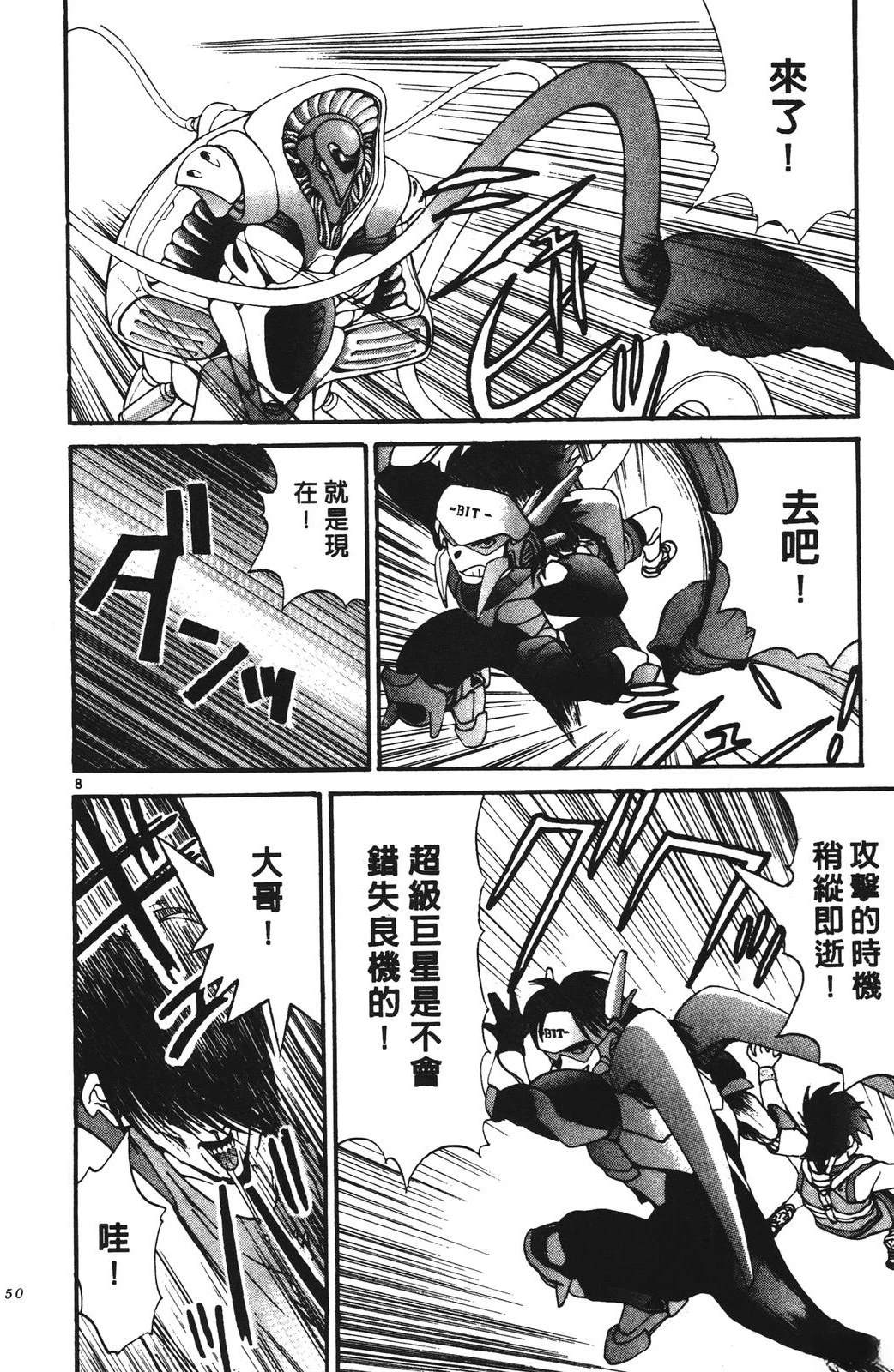 第2卷149