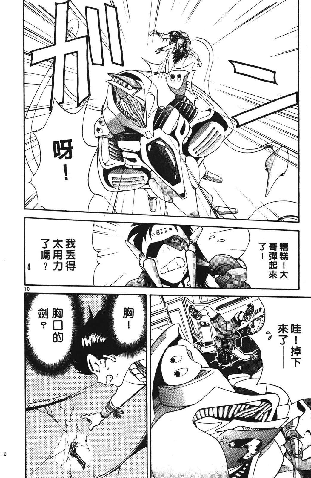 第2卷151