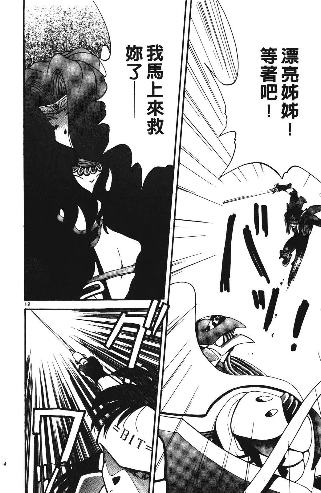 第2卷153