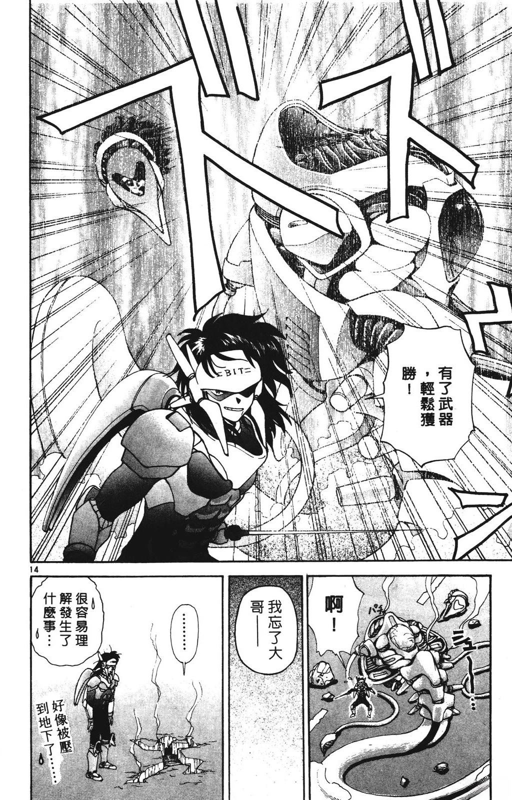 第2卷155
