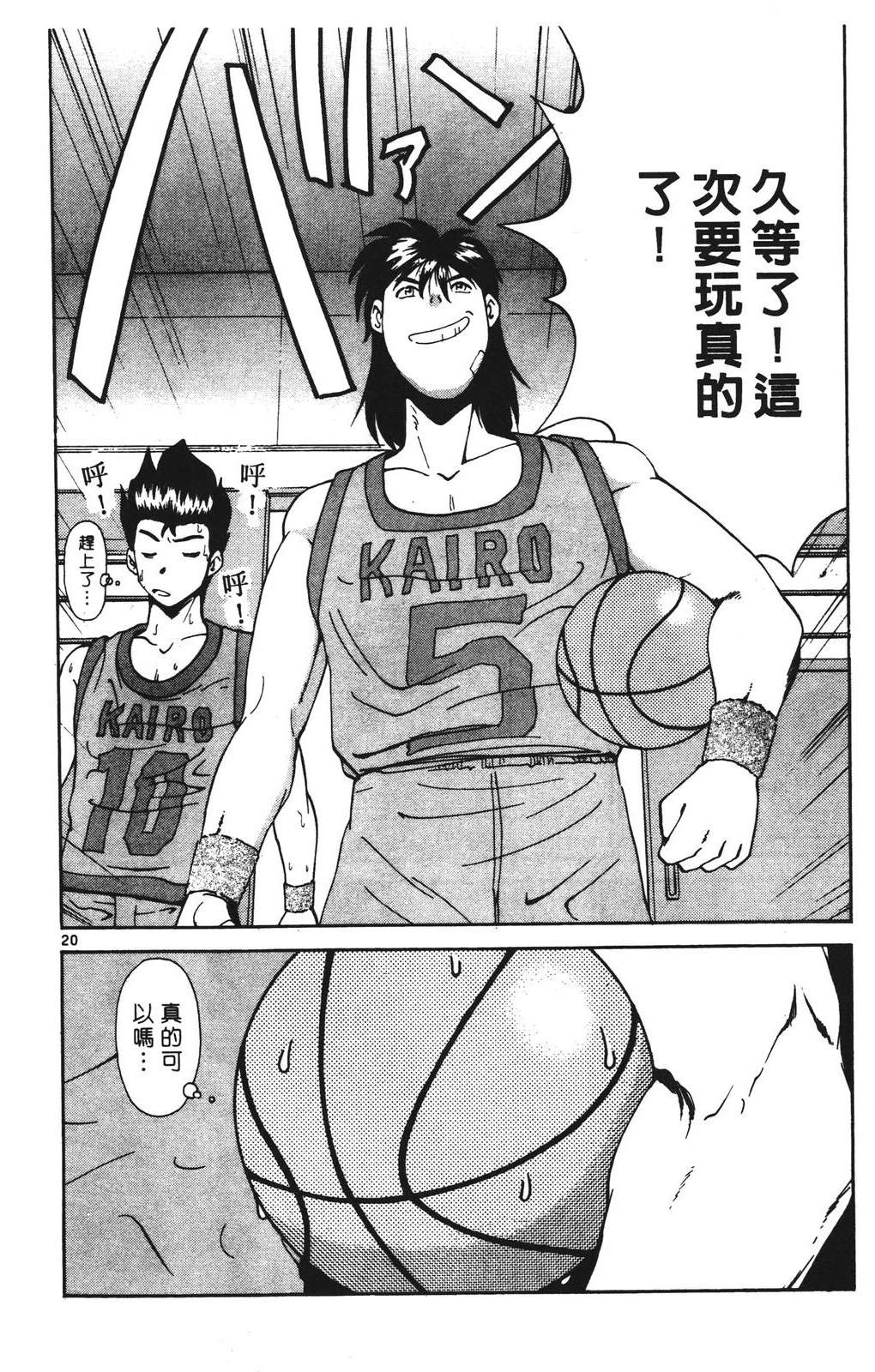 第2卷161