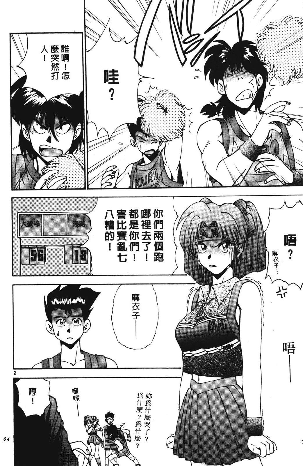 第2卷163