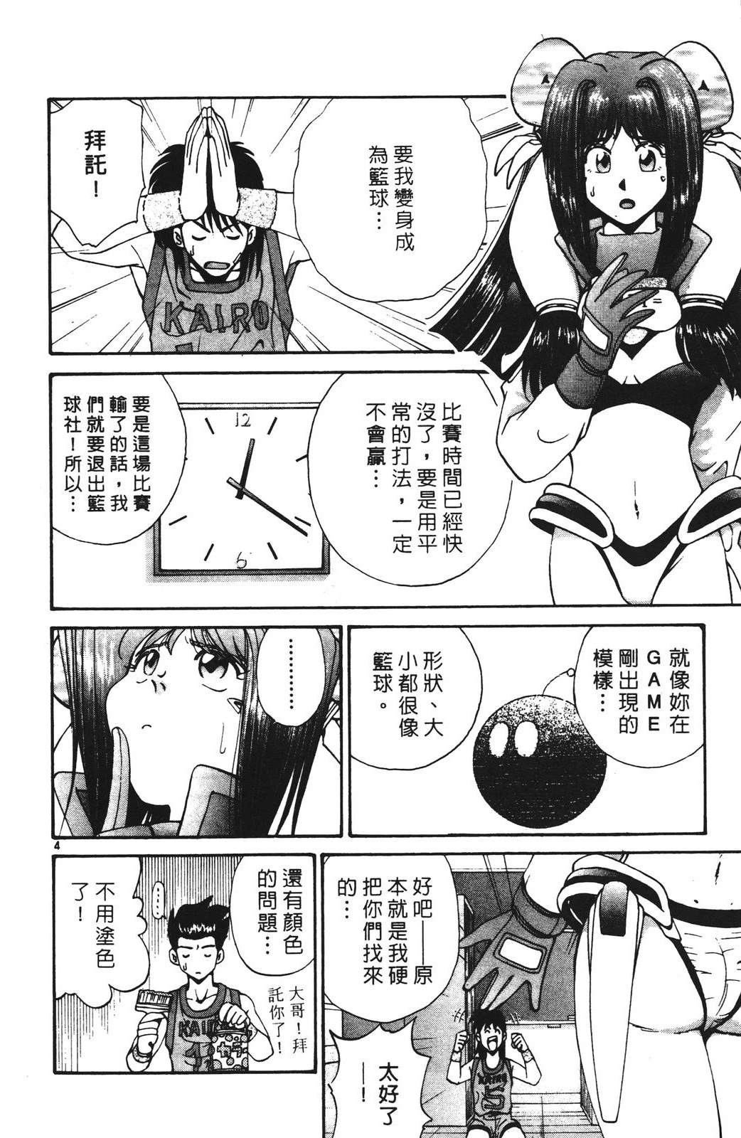 第2卷165