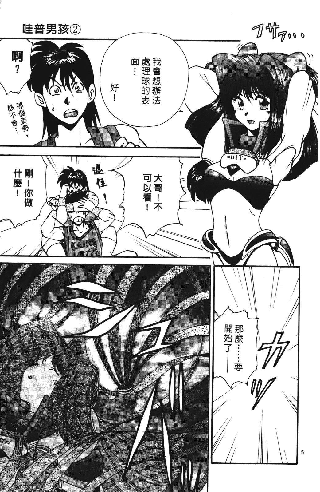 第2卷166