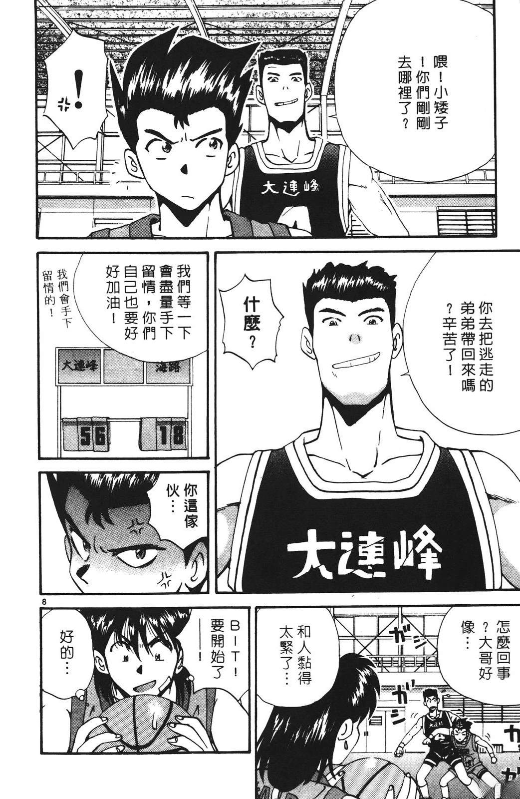 第2卷169