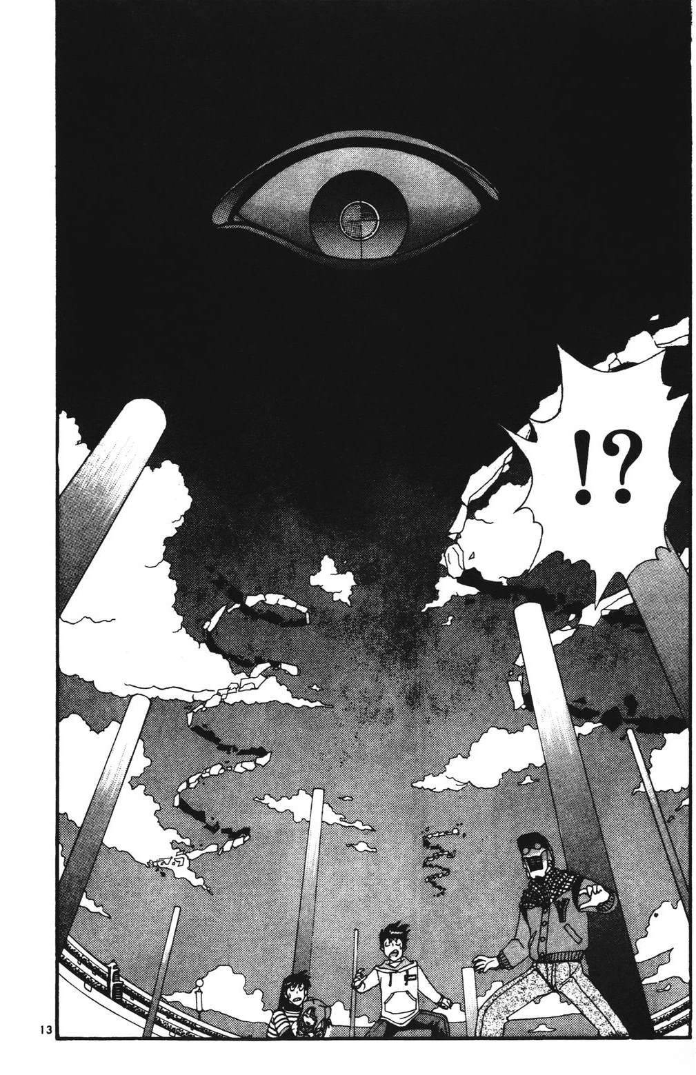 第2卷17