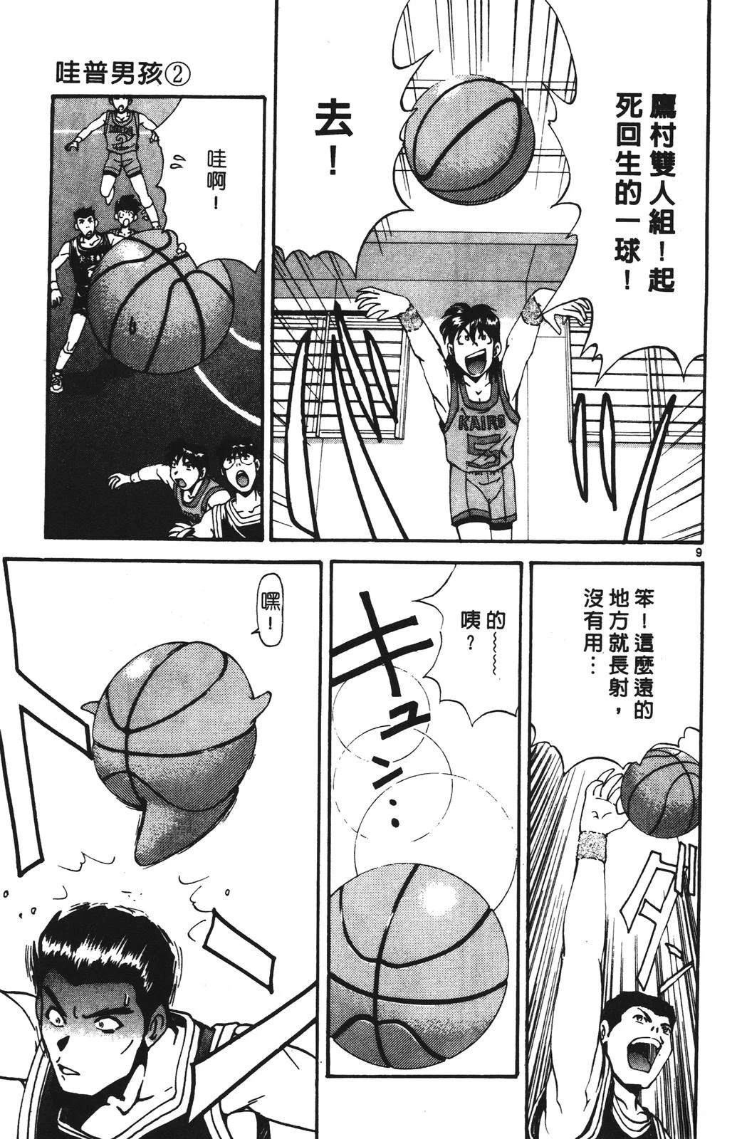 第2卷170
